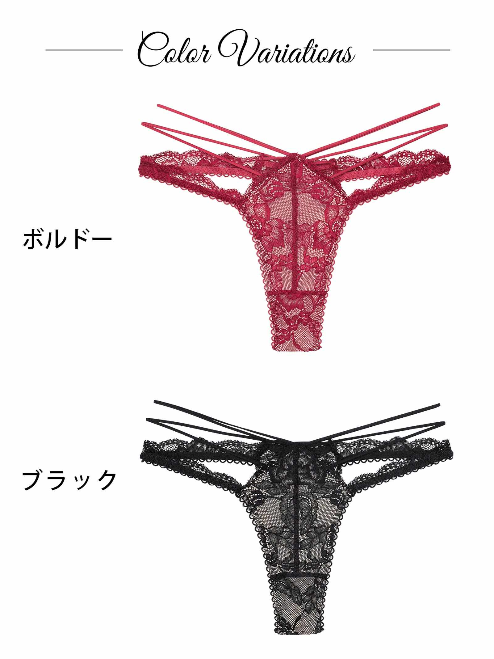 10/15新作!【Reinest】ラビリンスコードレースバック透け選べるショーツ[おそろいショーツ]