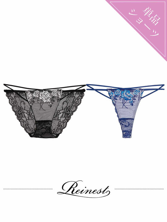 11/3新作!【Reinest】リュクスピオニークロスバック透け選べるショーツ[おそろいショーツ]