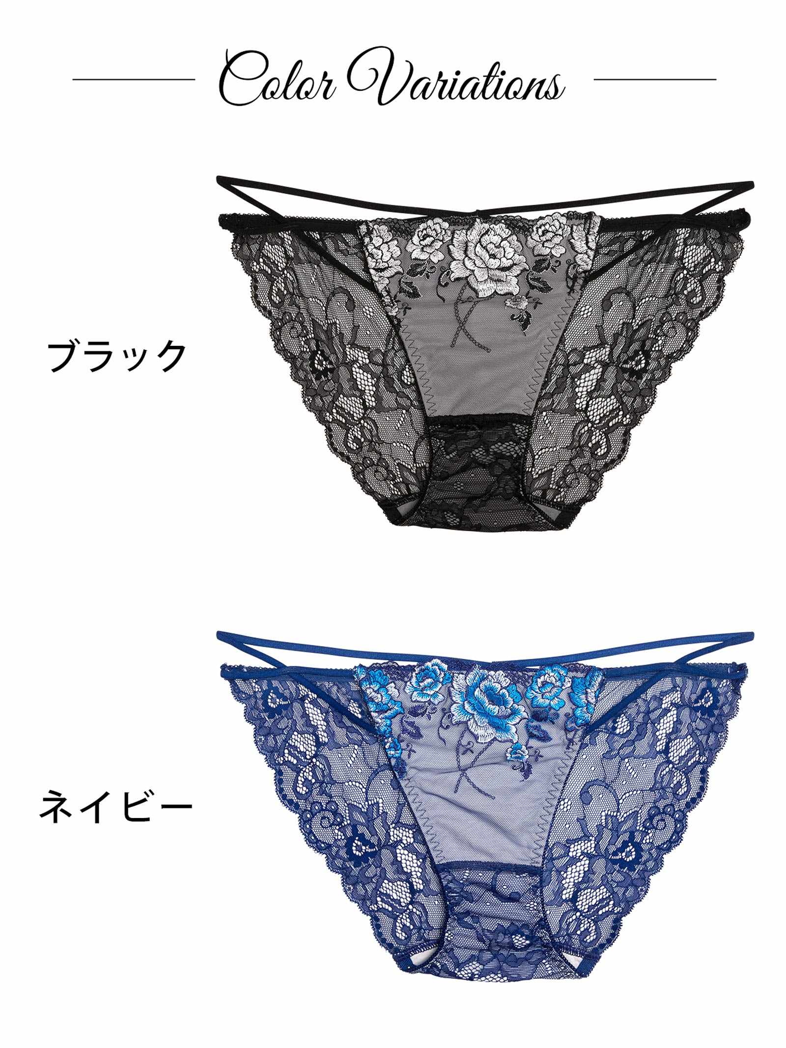 11/3新作!【Reinest】リュクスピオニークロスバック透け選べるショーツ[おそろいショーツ]