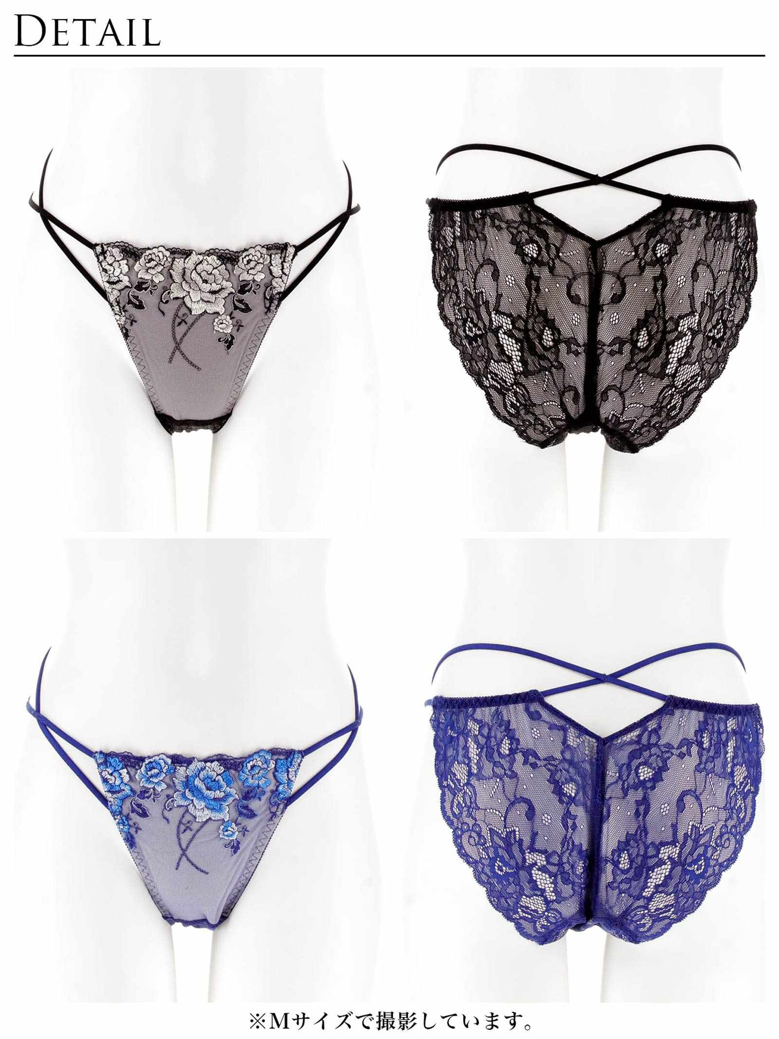 11/3新作!【Reinest】リュクスピオニークロスバック透け選べるショーツ[おそろいショーツ]