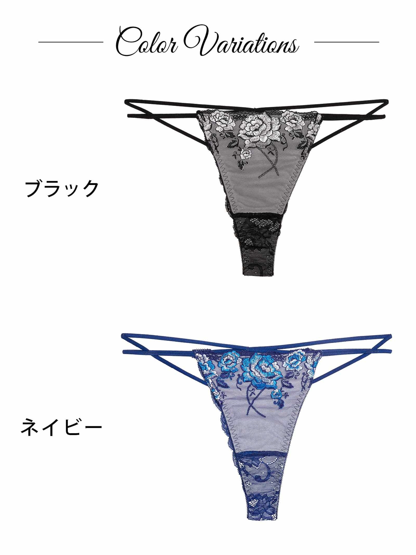 11/3新作!【Reinest】リュクスピオニークロスバック透け選べるショーツ[おそろいショーツ]