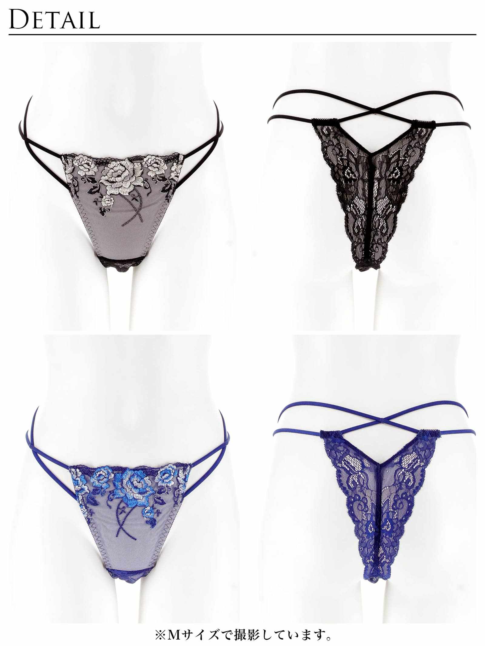 11/3新作!【Reinest】リュクスピオニークロスバック透け選べるショーツ[おそろいショーツ]