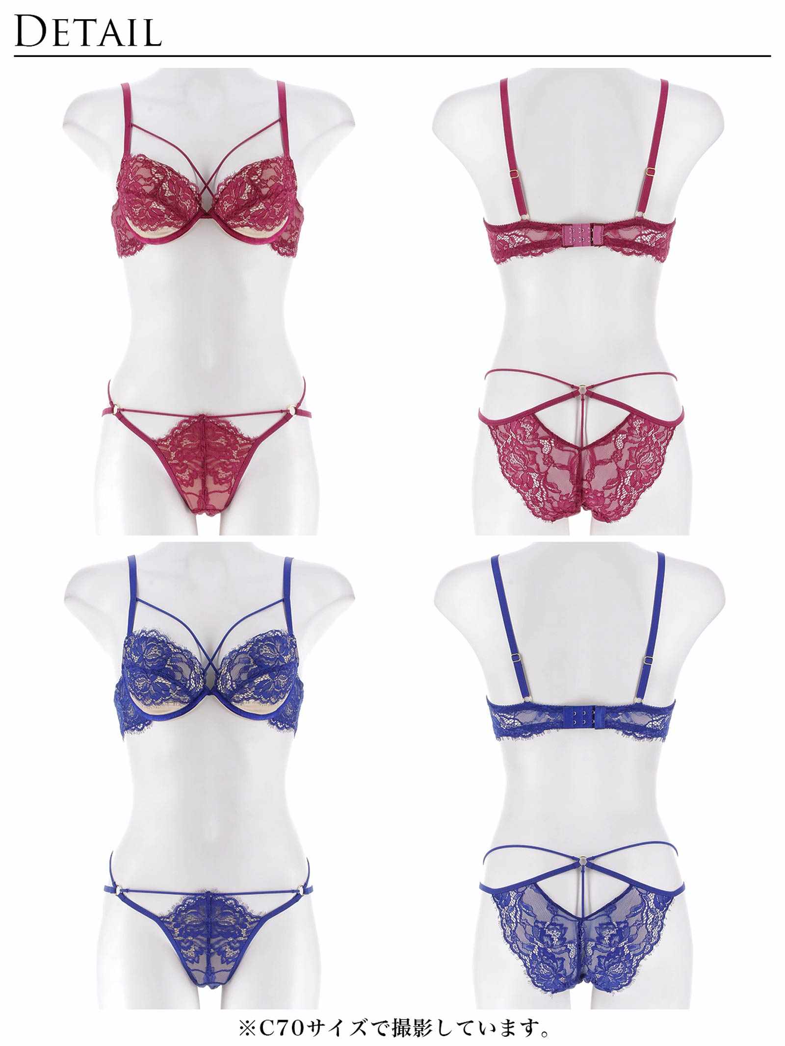 【予約:2/17より順次発送】2/13新作!【Reinest】アグレアーブルレースコードブラジャー&バック透けフルバックショーツ