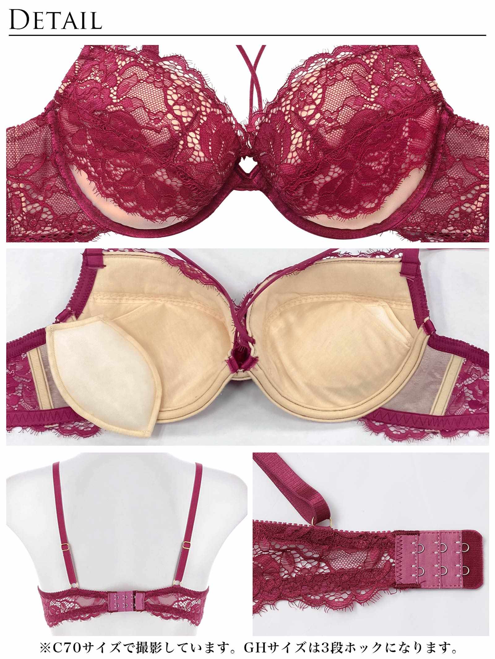 【予約:2/17より順次発送】2/13新作!【Reinest】アグレアーブルレースコードブラジャー&バック透けフルバックショーツ