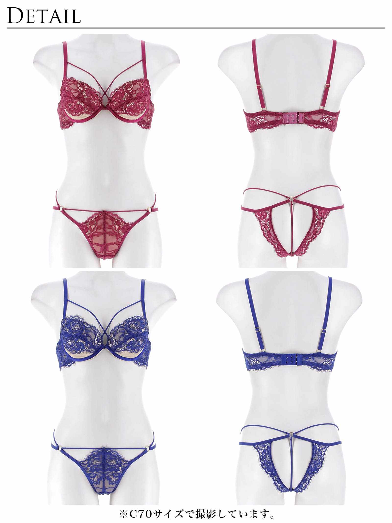 【予約:2/17より順次発送】2/13新作!【Reinest】アグレアーブルレースコードブラジャー&バック透けTバックショーツ