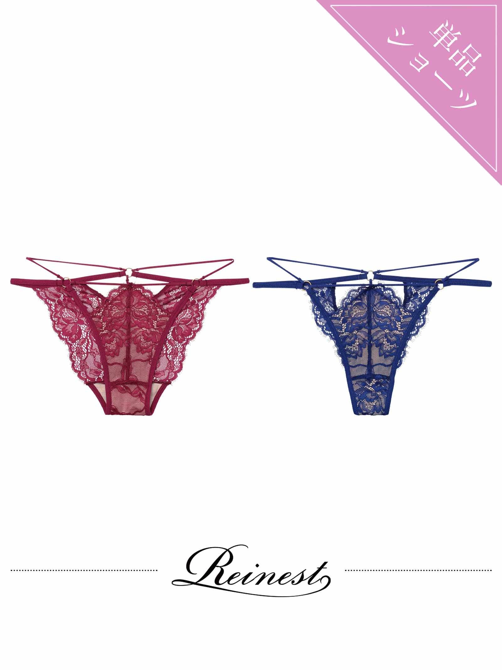 【予約:2/17より順次発送】2/13新作!【Reinest】アグレアーブルレースコードバック透け選べるショーツ[おそろいショーツ]