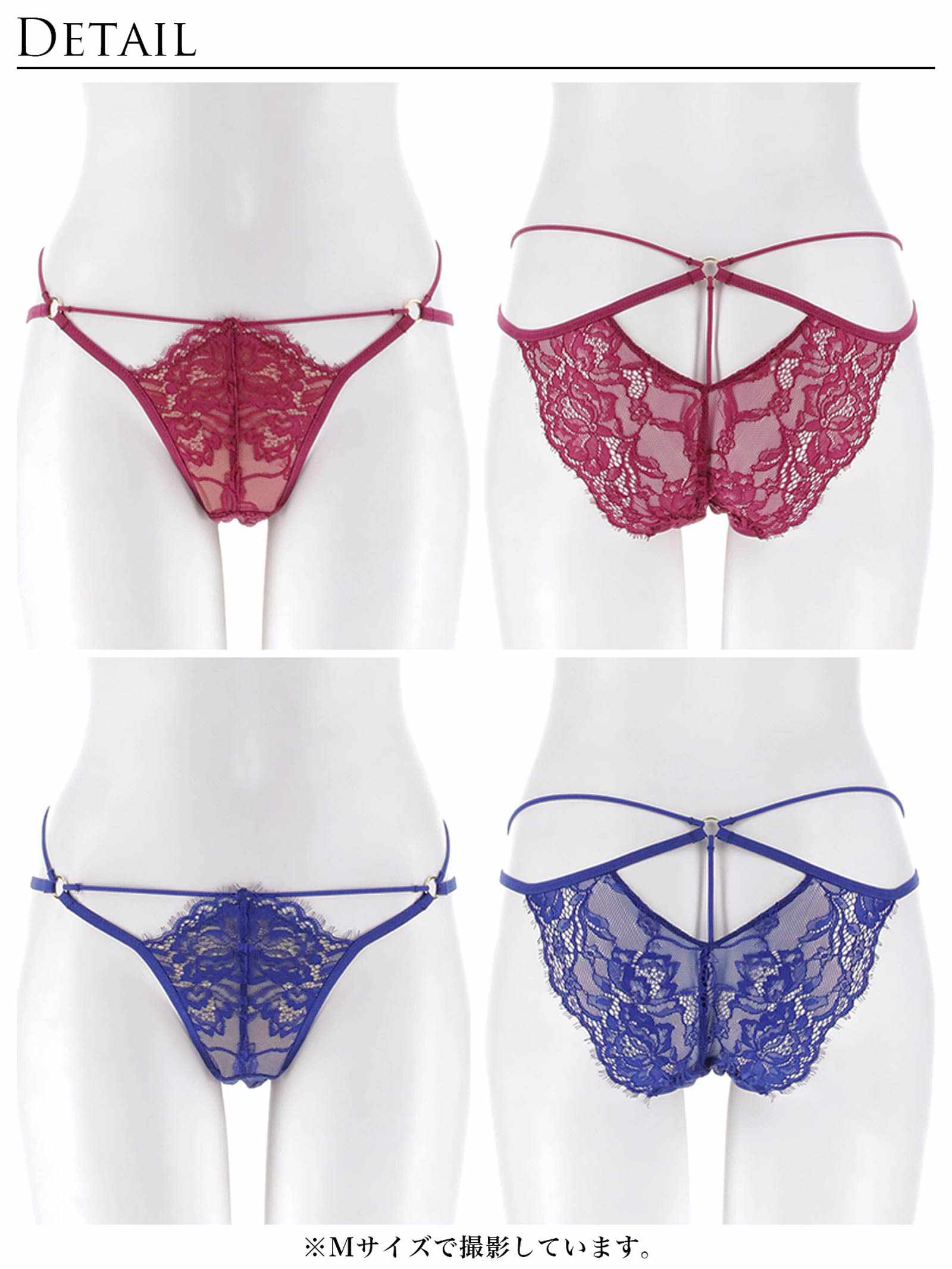 【予約:2/17より順次発送】2/13新作!【Reinest】アグレアーブルレースコードバック透け選べるショーツ[おそろいショーツ]