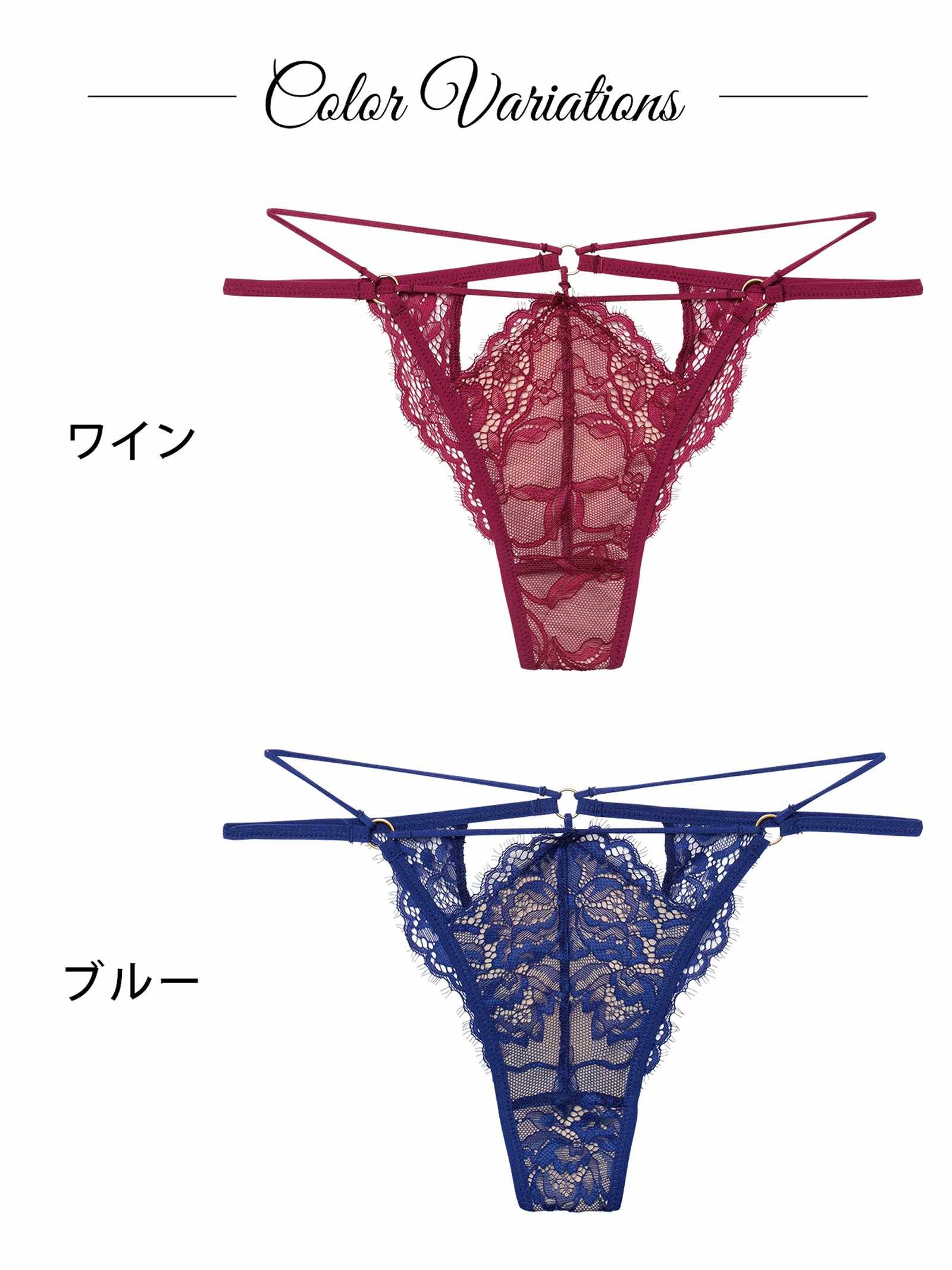 【予約:2/17より順次発送】2/13新作!【Reinest】アグレアーブルレースコードバック透け選べるショーツ[おそろいショーツ]