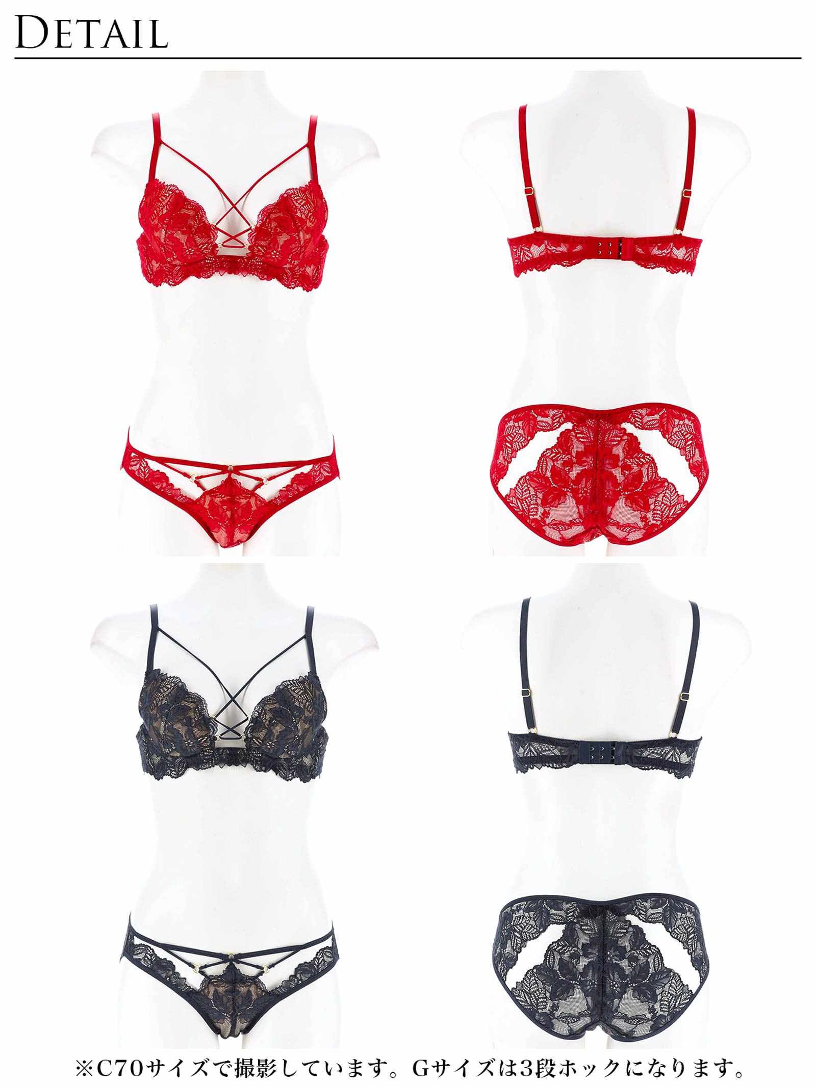 10/11再販!【Reinest】スピンドルレーシィカットブラジャー&バック透けフルバックショーツ