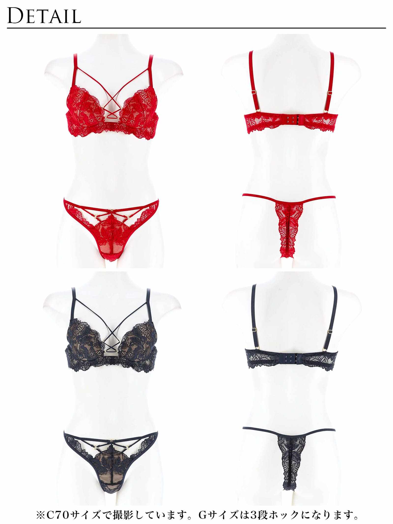 10/11再販!【Reinest】スピンドルレーシィカットブラジャー&バック透けTバックショーツ