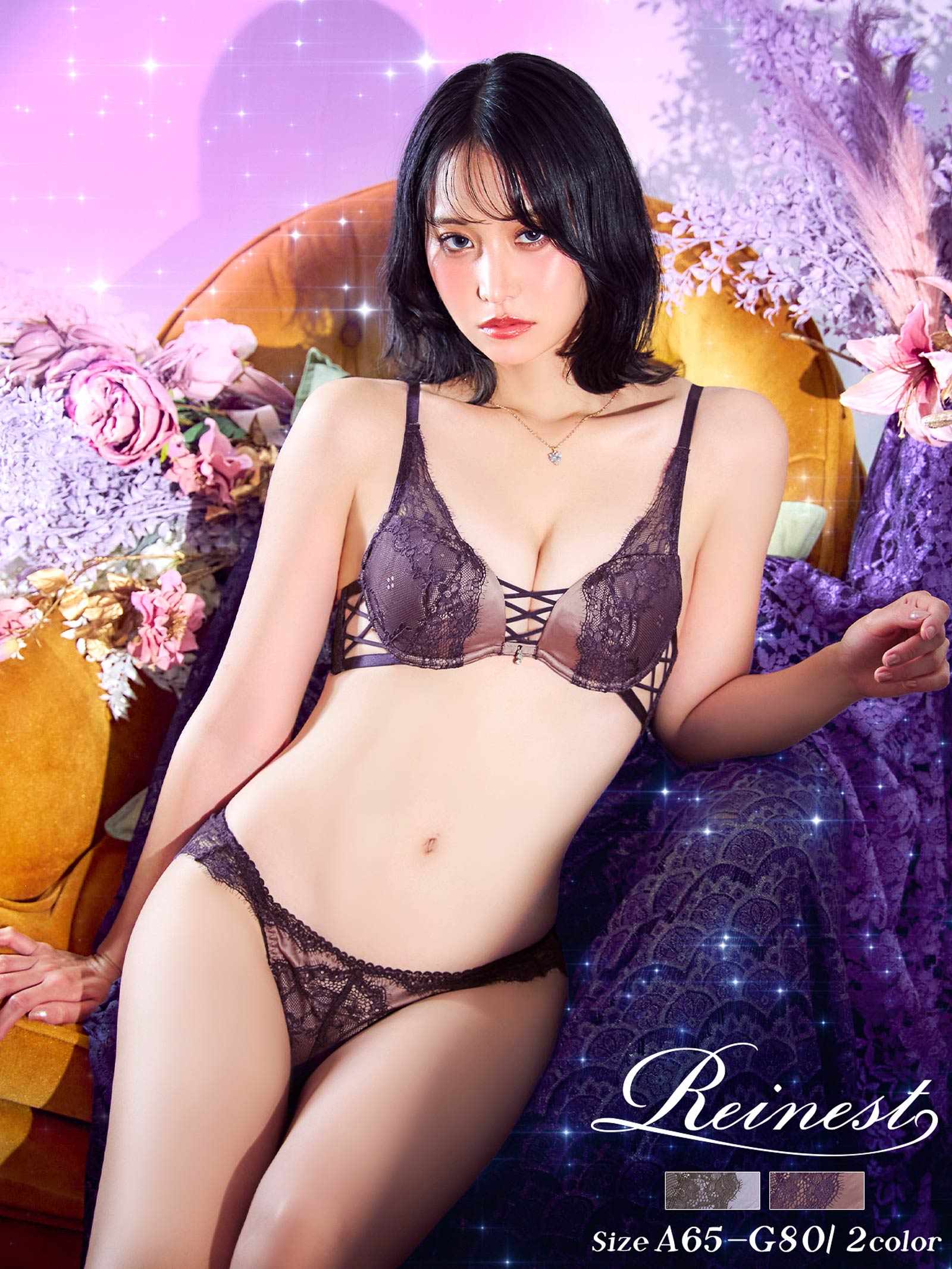 6/18新作!!【永尾まりや着用】【Reinest】スモーキーレースコードブラジャー&バック透けフルバックショーツ