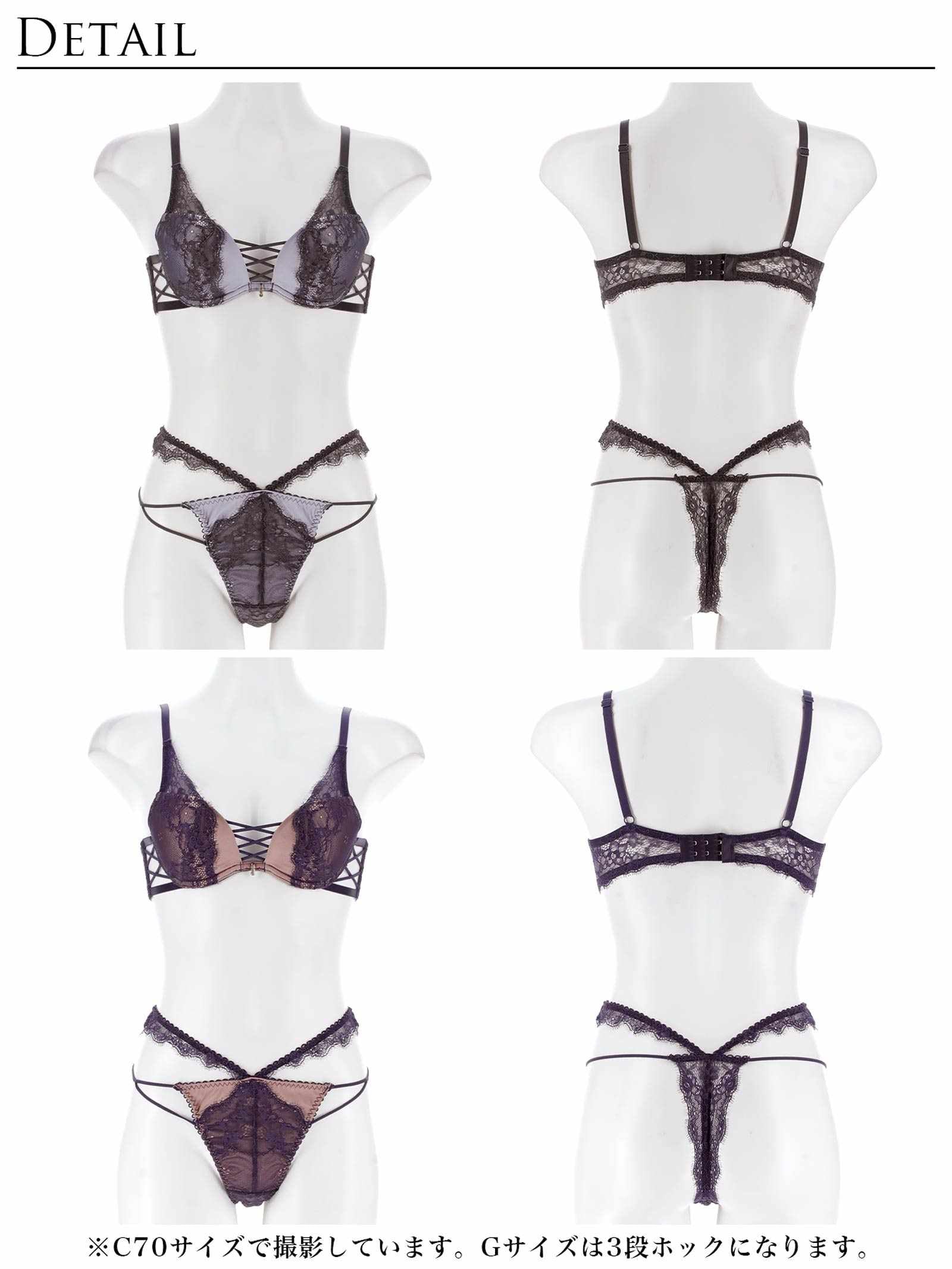 6/18新作!!【永尾まりや着用】【Reinest】スモーキーレースコードブラジャー&バック透けTバックショーツ