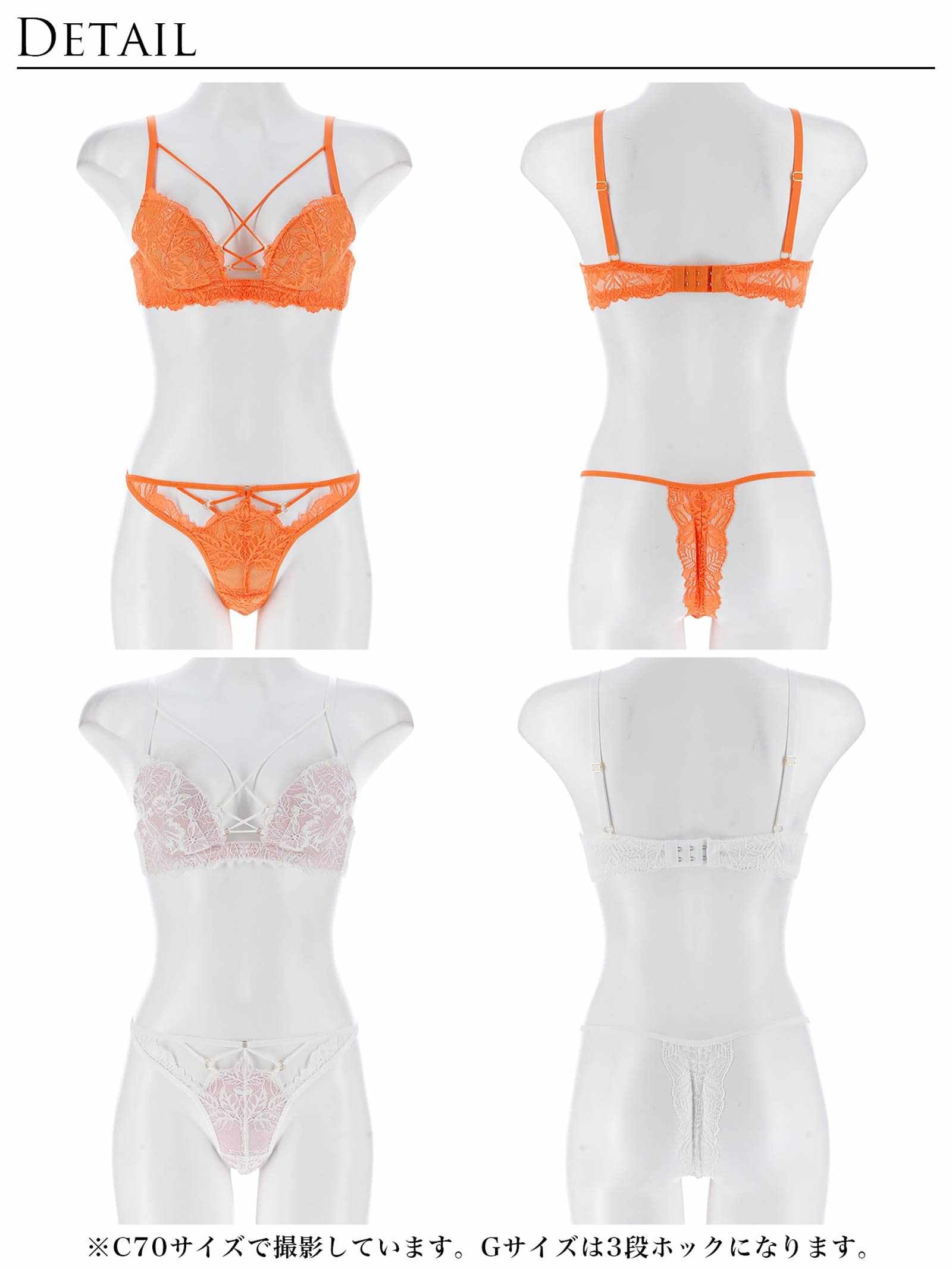 7/4新作!!【永尾まりや着用】【Reinest】スピンドルレーシィカットブラジャー&バック透けTバックショーツ