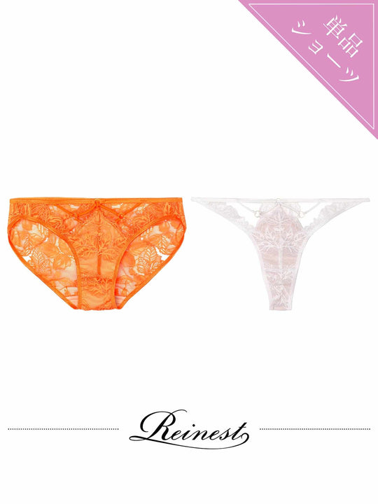 【Reinest】スピンドルレーシィカットバック透け選べるショーツ[おそろいショーツ]