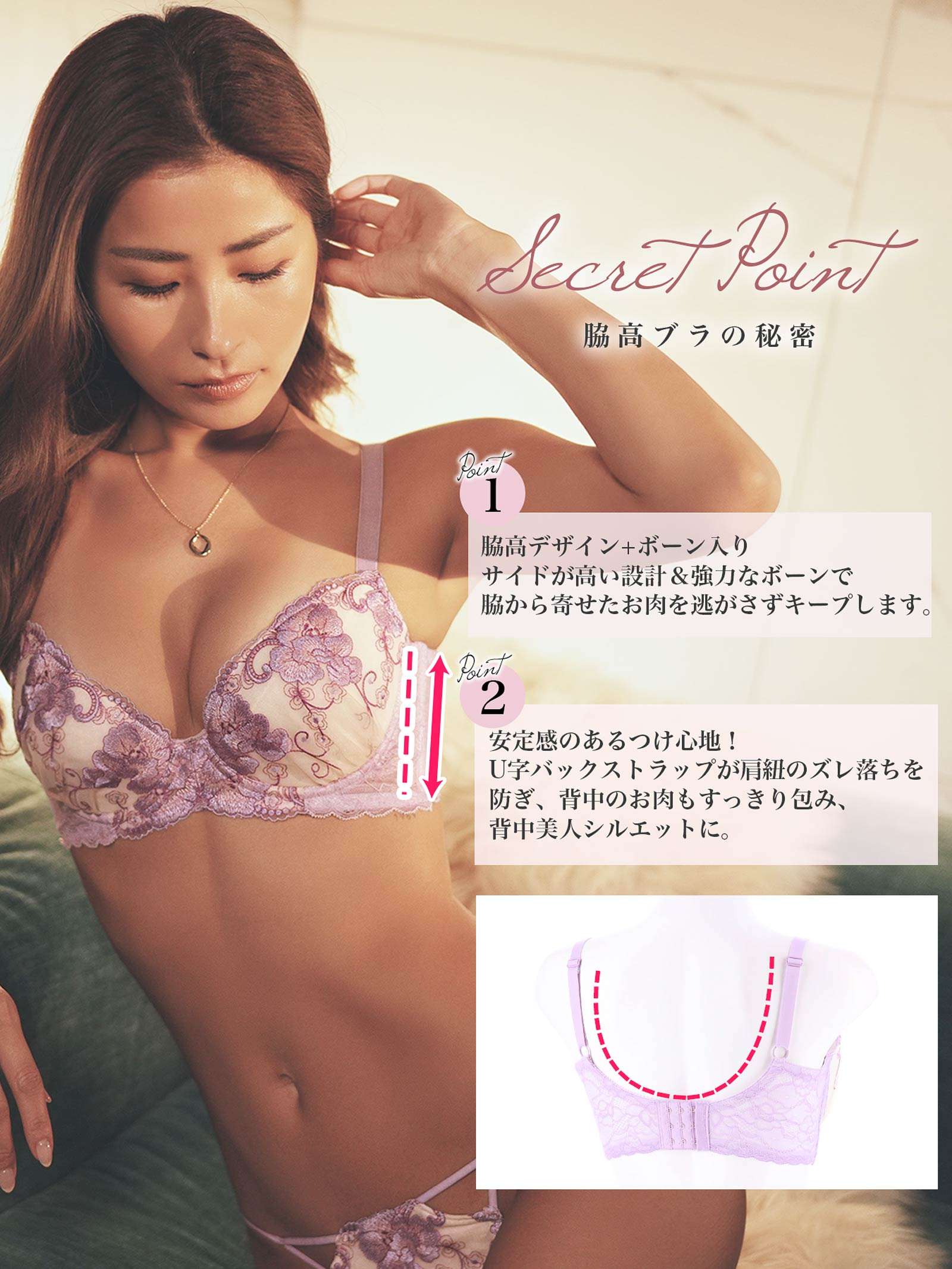 6/10新作!【Reinest】【GHサイズ】パステルセレーナフラワー育乳脇高ブラジャー&バック透けTバックショーツ