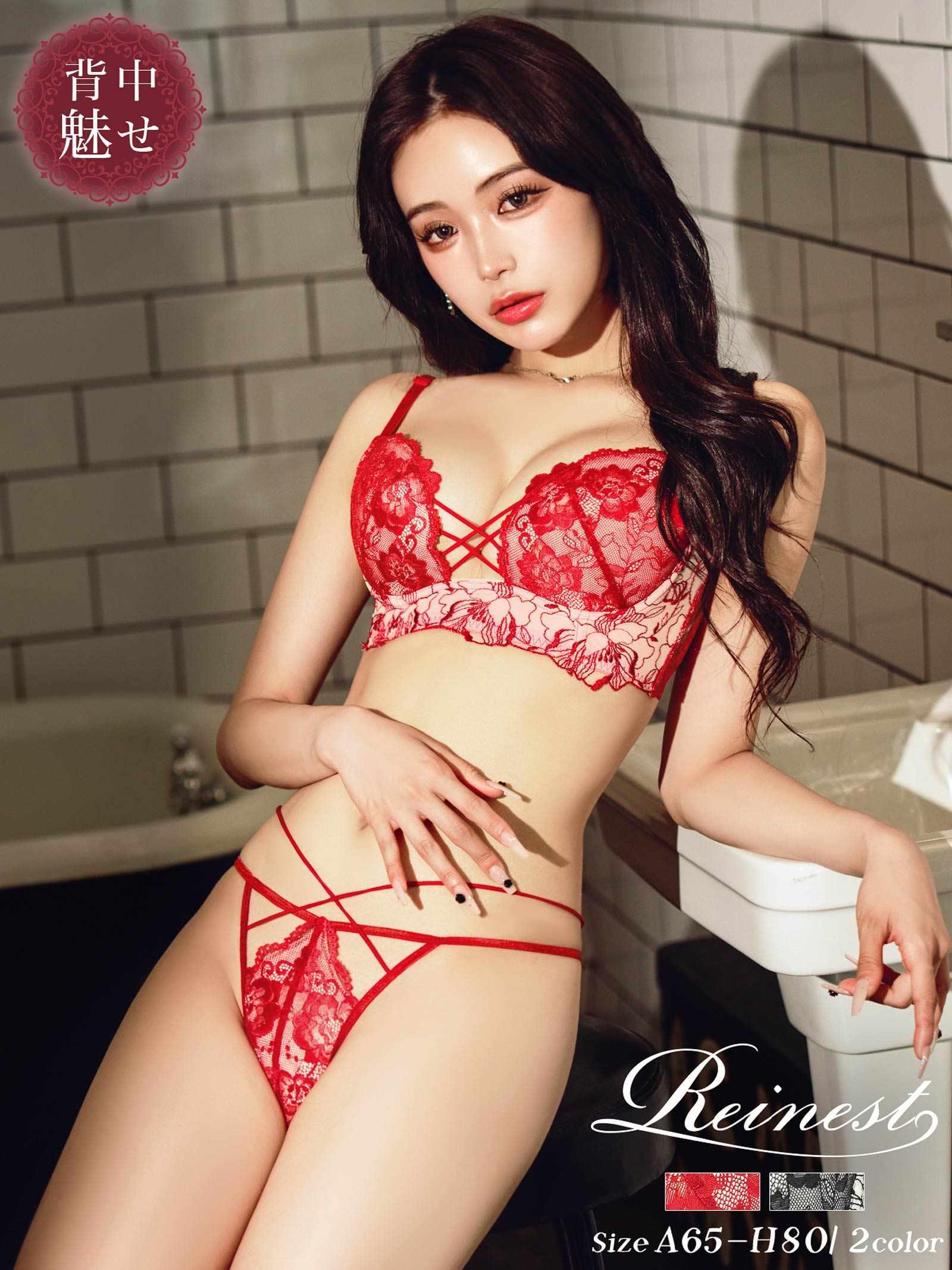 【Reinest】ストリングビスチェフラワー背中魅せブラブラジャー&バック透けフルバックショーツ - 【公式】247Lingerie