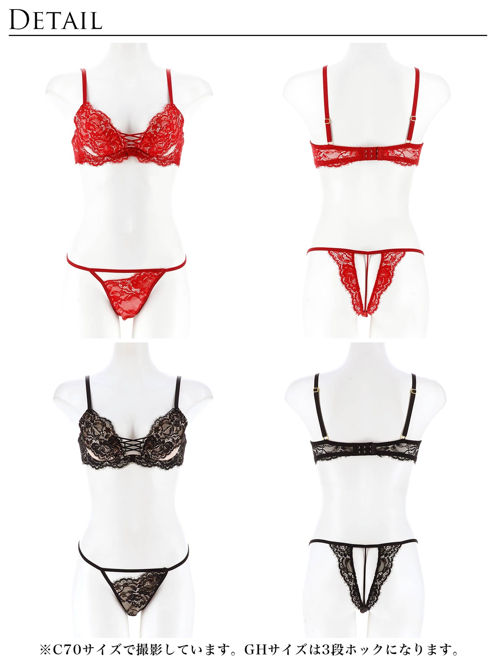 1/27再販!【Reinest】ラグジュアリースピンドルレースブラジャー&バック透けTバックショーツ