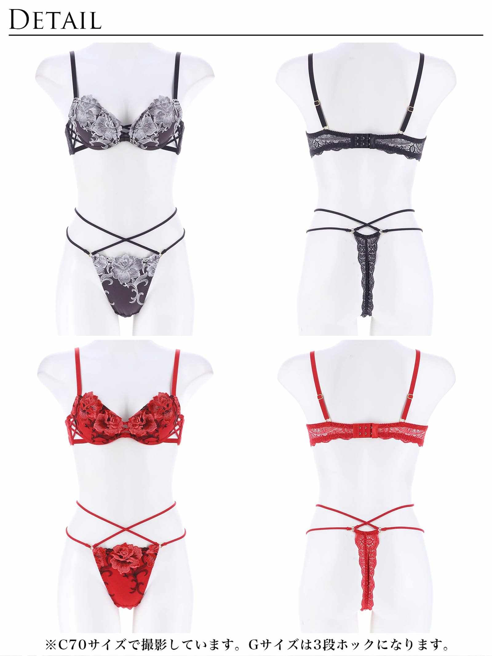 【Reinest】クラッシーディープローズブラジャー&バック透けTバックショーツ