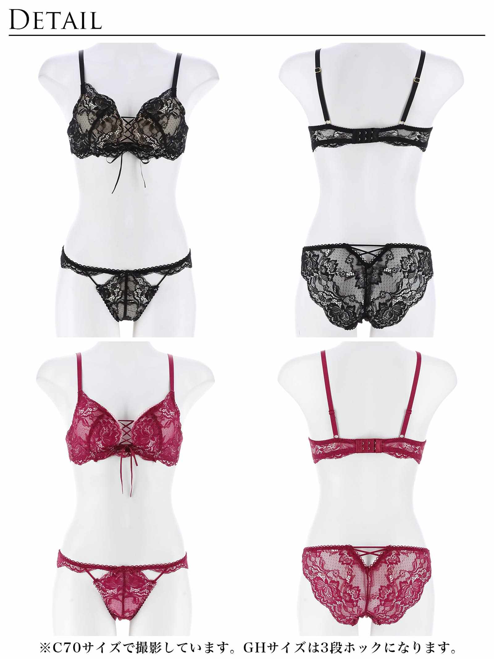 2/11再販!【Reinest】リュクスカットレースアップブラジャー&バック透けフルバックショーツ