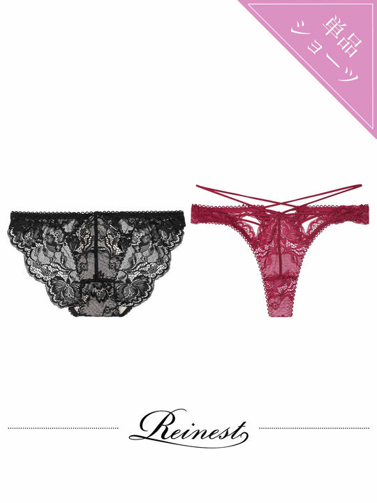 【Reinest】リュクスカットレースアップバック透け選べるショーツ[おそろいショーツ]