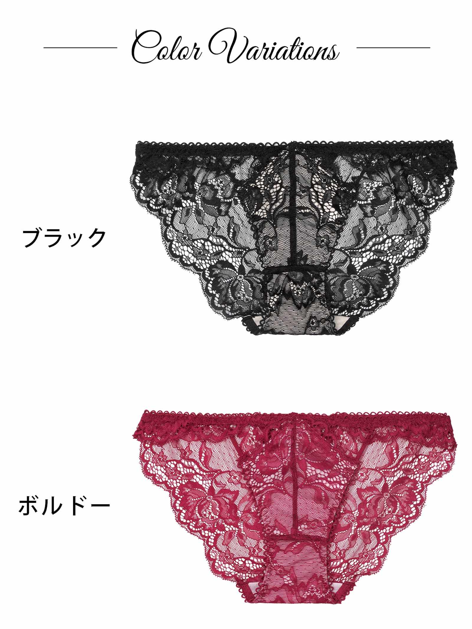 10/25再販!【Reinest】リュクスカットレースアップバック透け選べるショーツ[おそろいショーツ]