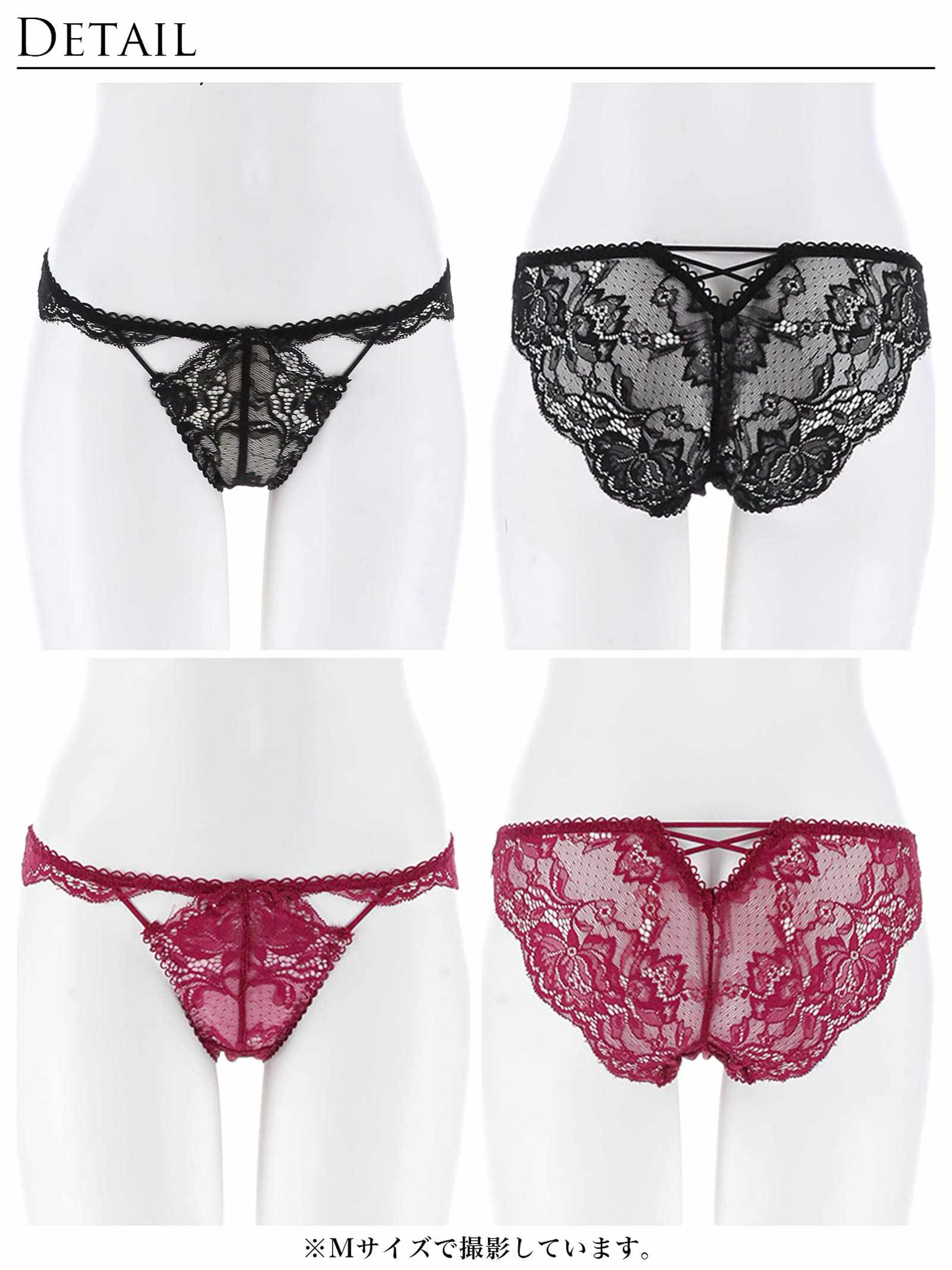 10/25再販!【Reinest】リュクスカットレースアップバック透け選べるショーツ[おそろいショーツ]