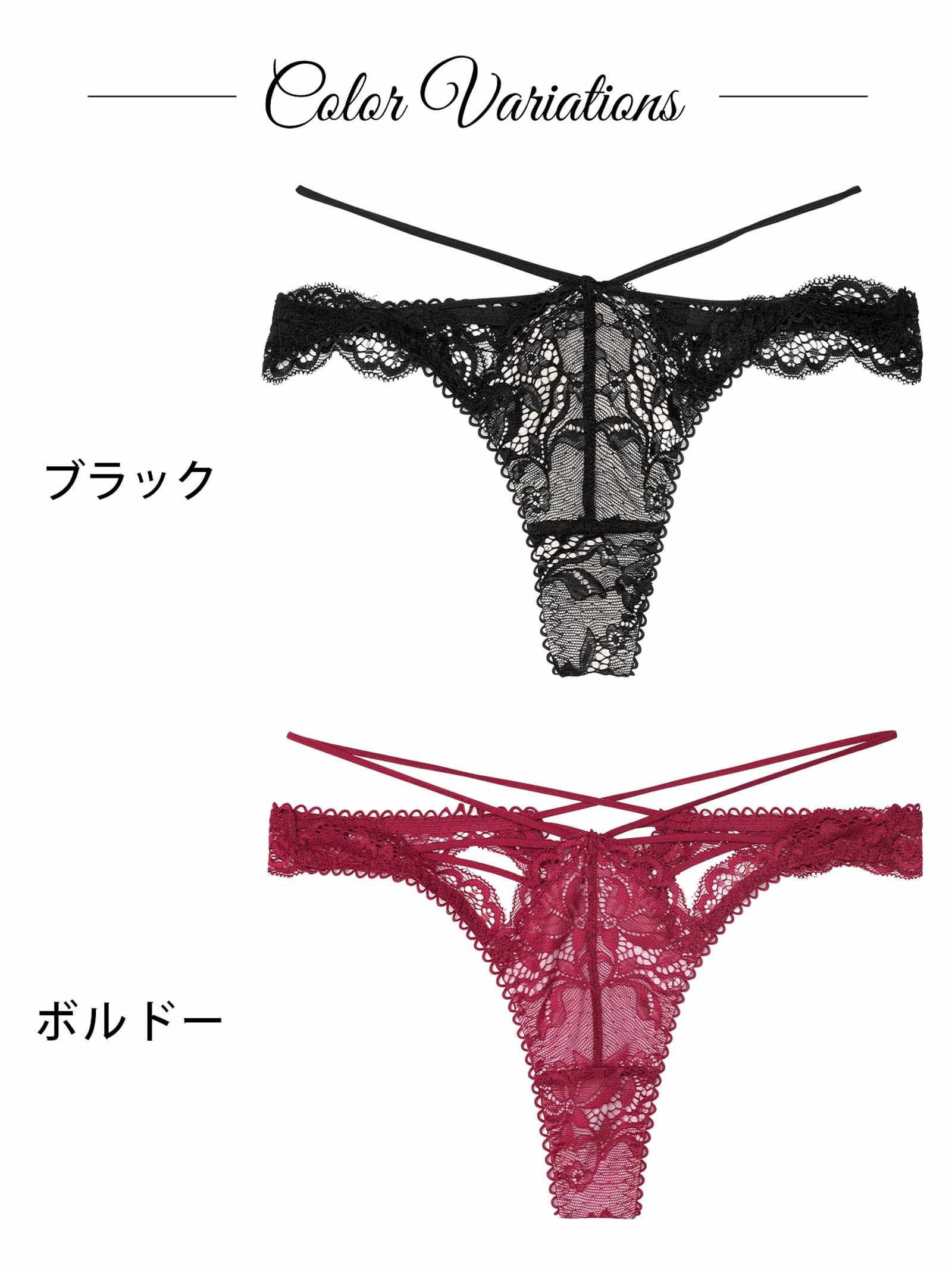 10/25再販!【Reinest】リュクスカットレースアップバック透け選べるショーツ[おそろいショーツ]