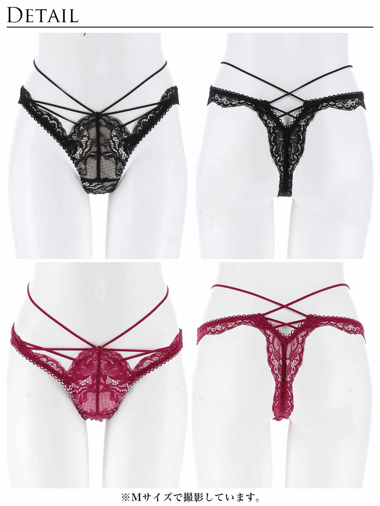 10/25再販!【Reinest】リュクスカットレースアップバック透け選べるショーツ[おそろいショーツ]