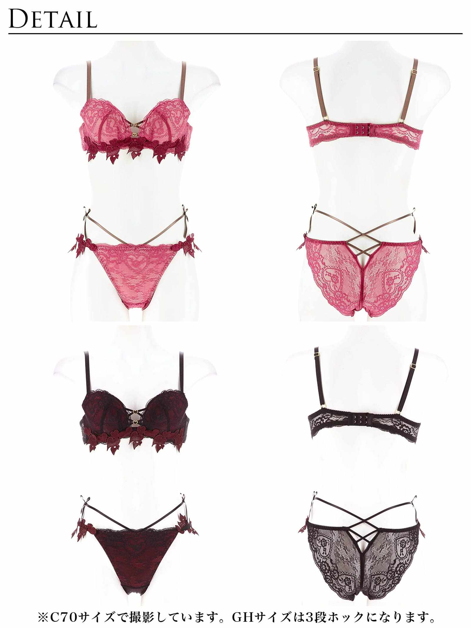 12/20再販!【Reinest】クイーンベリーハートブラジャー&バック透けフルバックショーツ