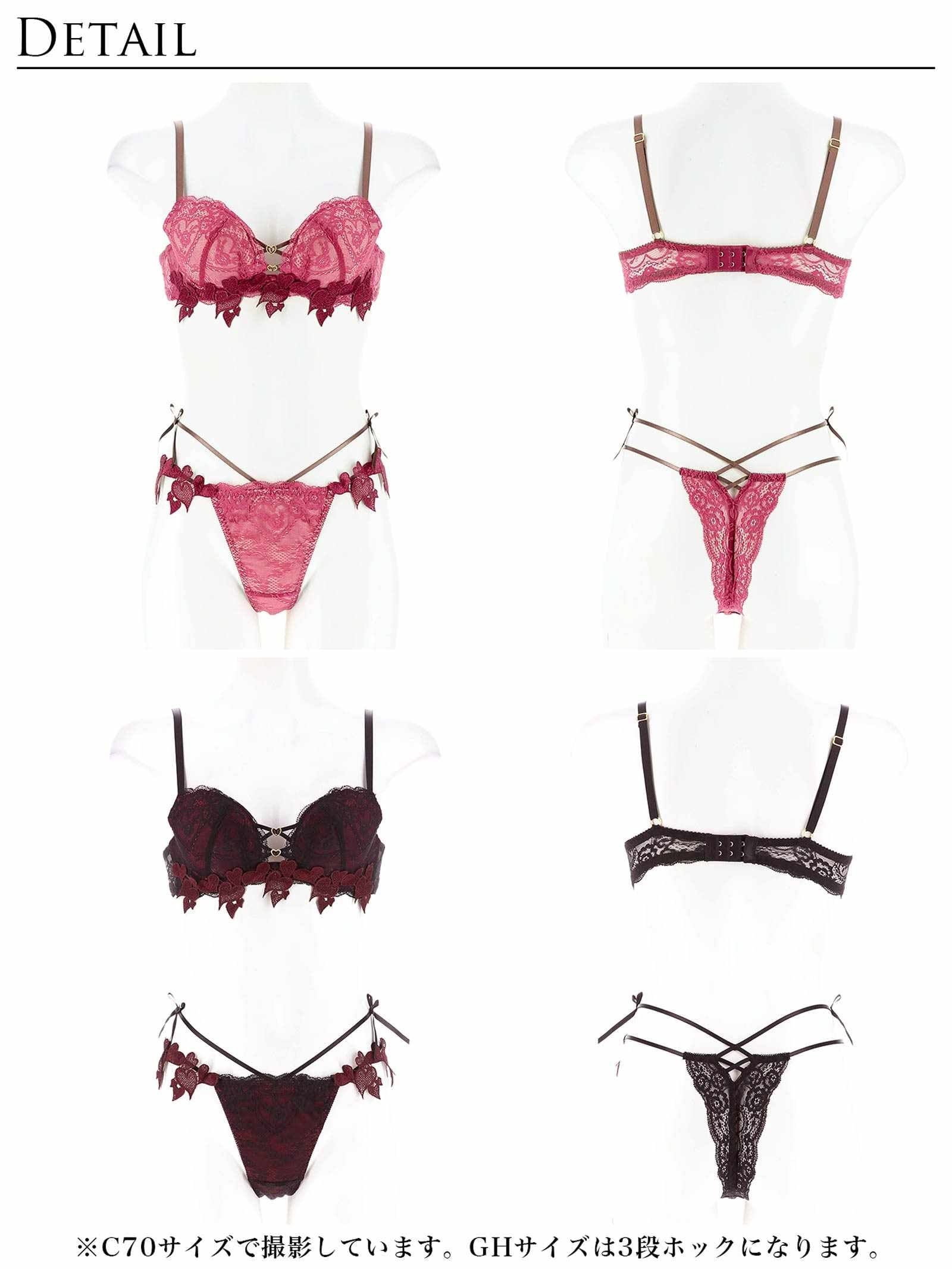 12/20再販!【Reinest】クイーンベリーハートブラジャー&バック透けTバックショーツ