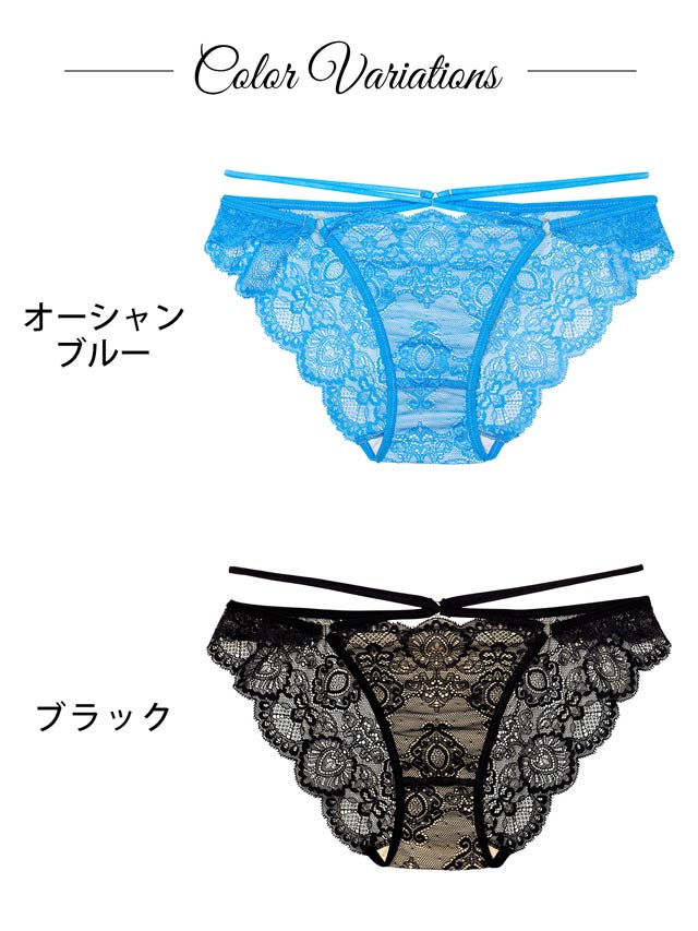 【Reinest】グラマラスホールレーシィバック透け選べるショーツ[おそろいショーツ]