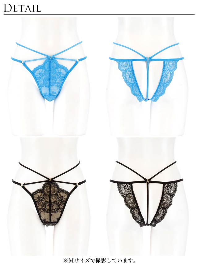 【Reinest】グラマラスホールレーシィバック透け選べるショーツ[おそろいショーツ]