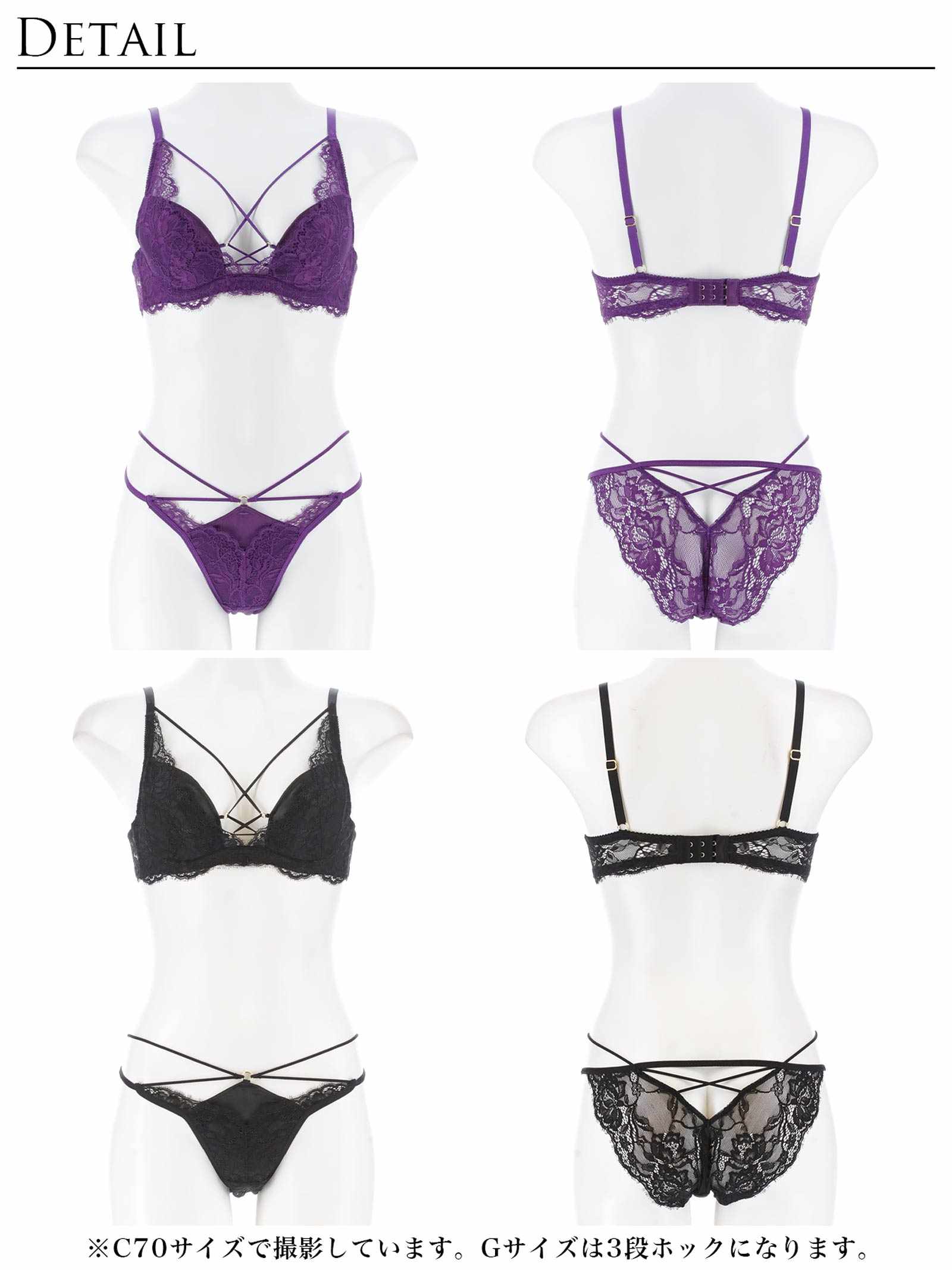 10/1新作!【Reinest】スパイシーサテンレーシィブラジャー&バック透けフルバックショーツ