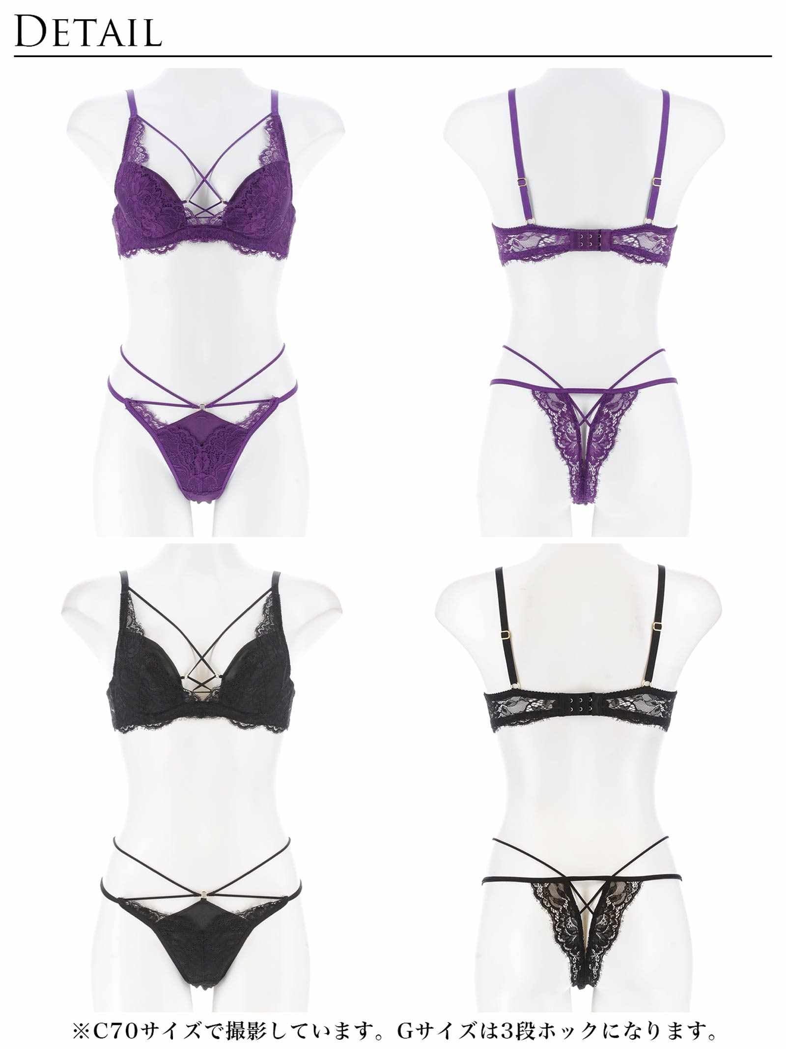 10/1新作!【Reinest】スパイシーサテンレーシィブラジャー&バック透けTバックショーツ