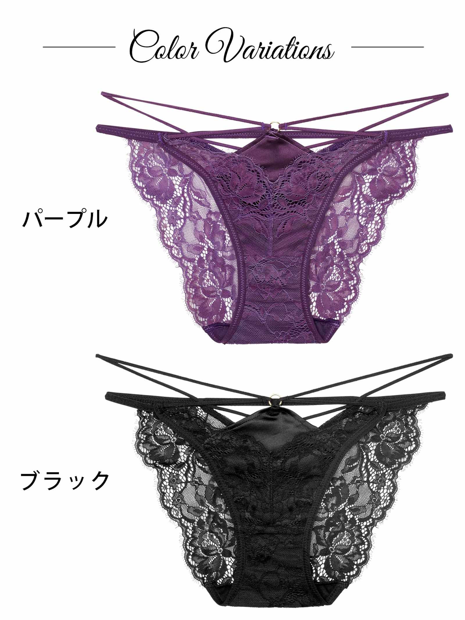 10/1新作!【Reinest】スパイシーサテンレーシィバック透け選べるショーツ[おそろいショーツ]