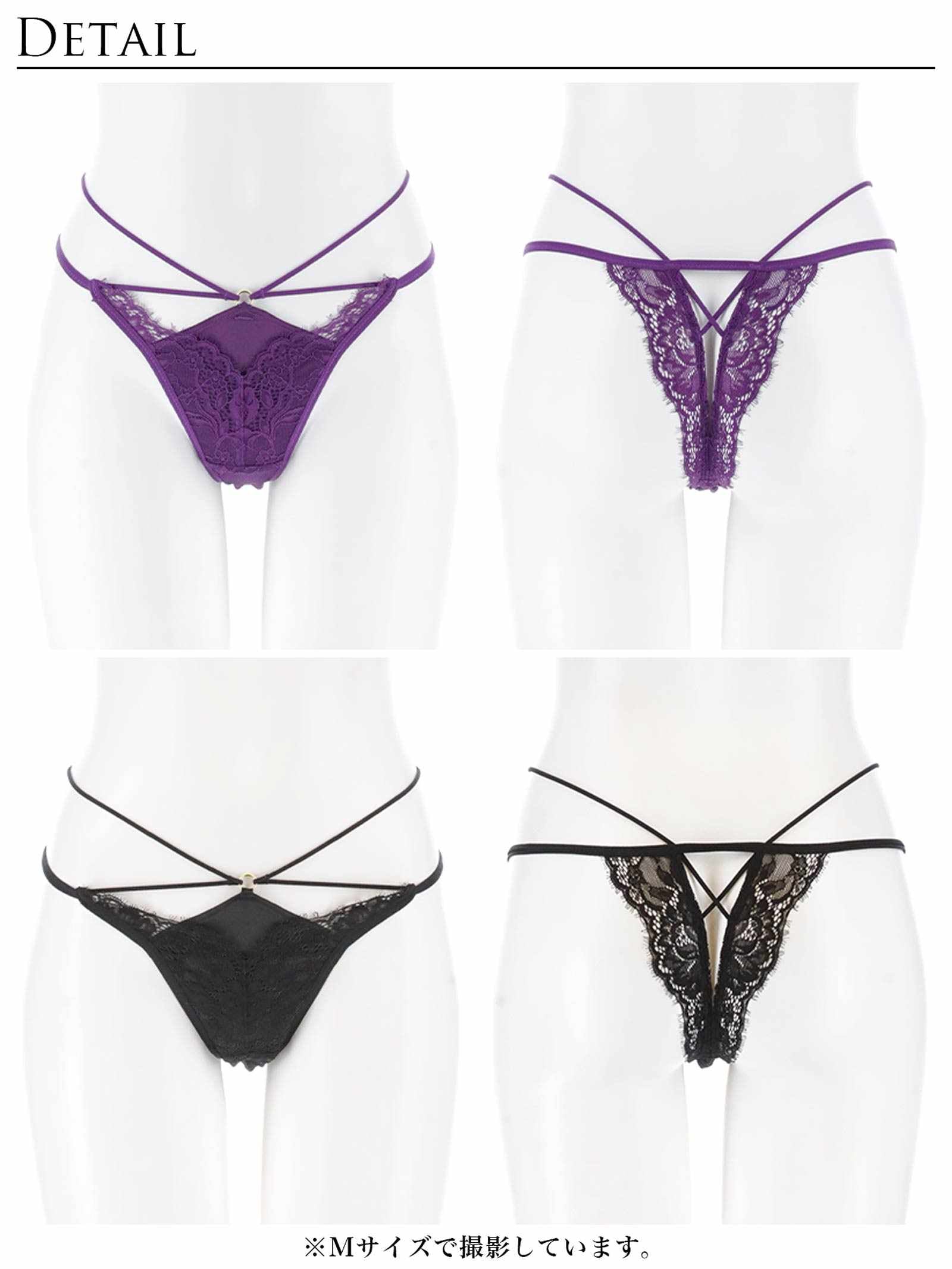 10/1新作!【Reinest】スパイシーサテンレーシィバック透け選べるショーツ[おそろいショーツ]