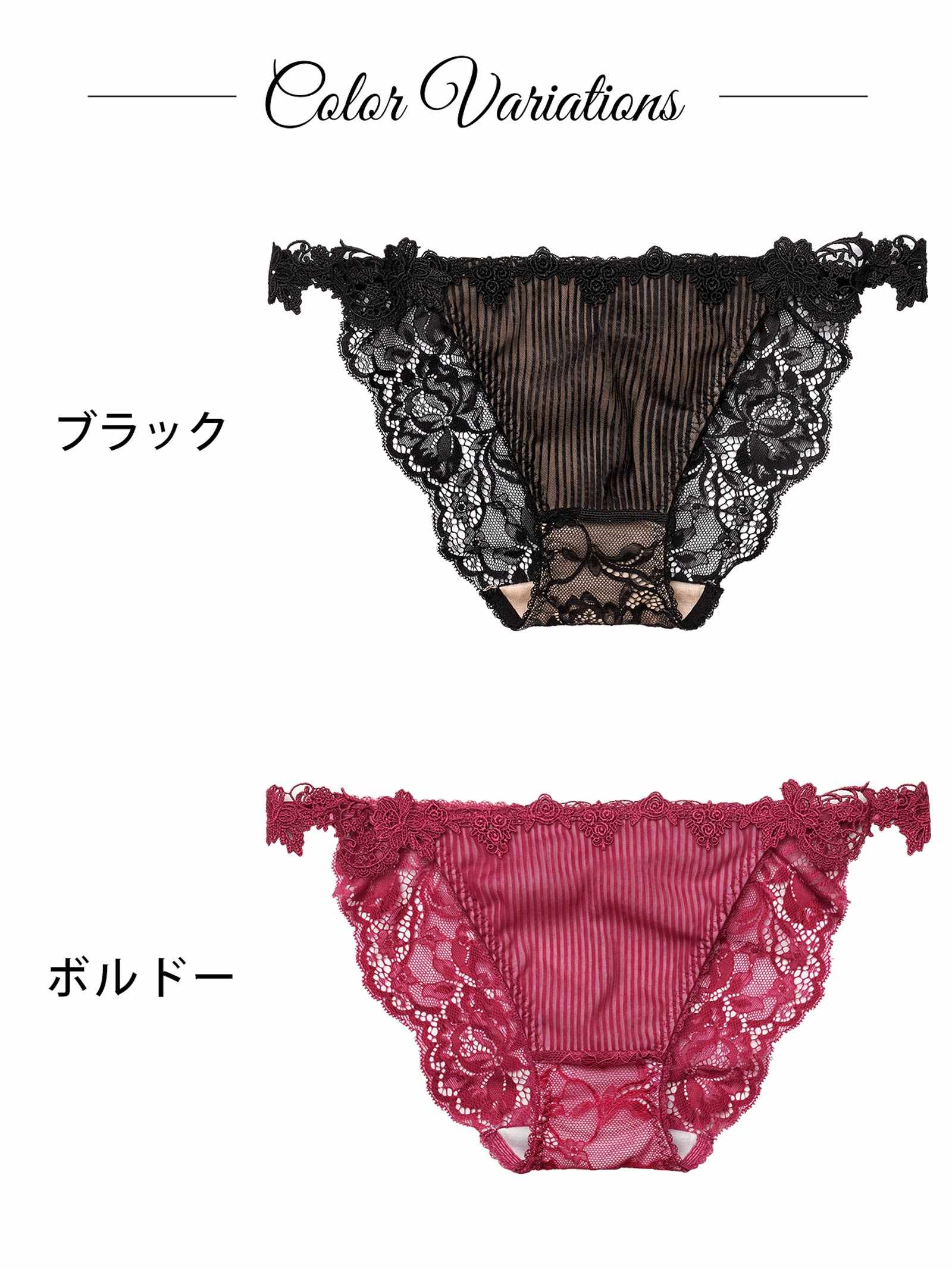 3/18新作!【Reinest】ドレッシーチュールプリーツバック透け選べるショーツ[おそろいショーツ]