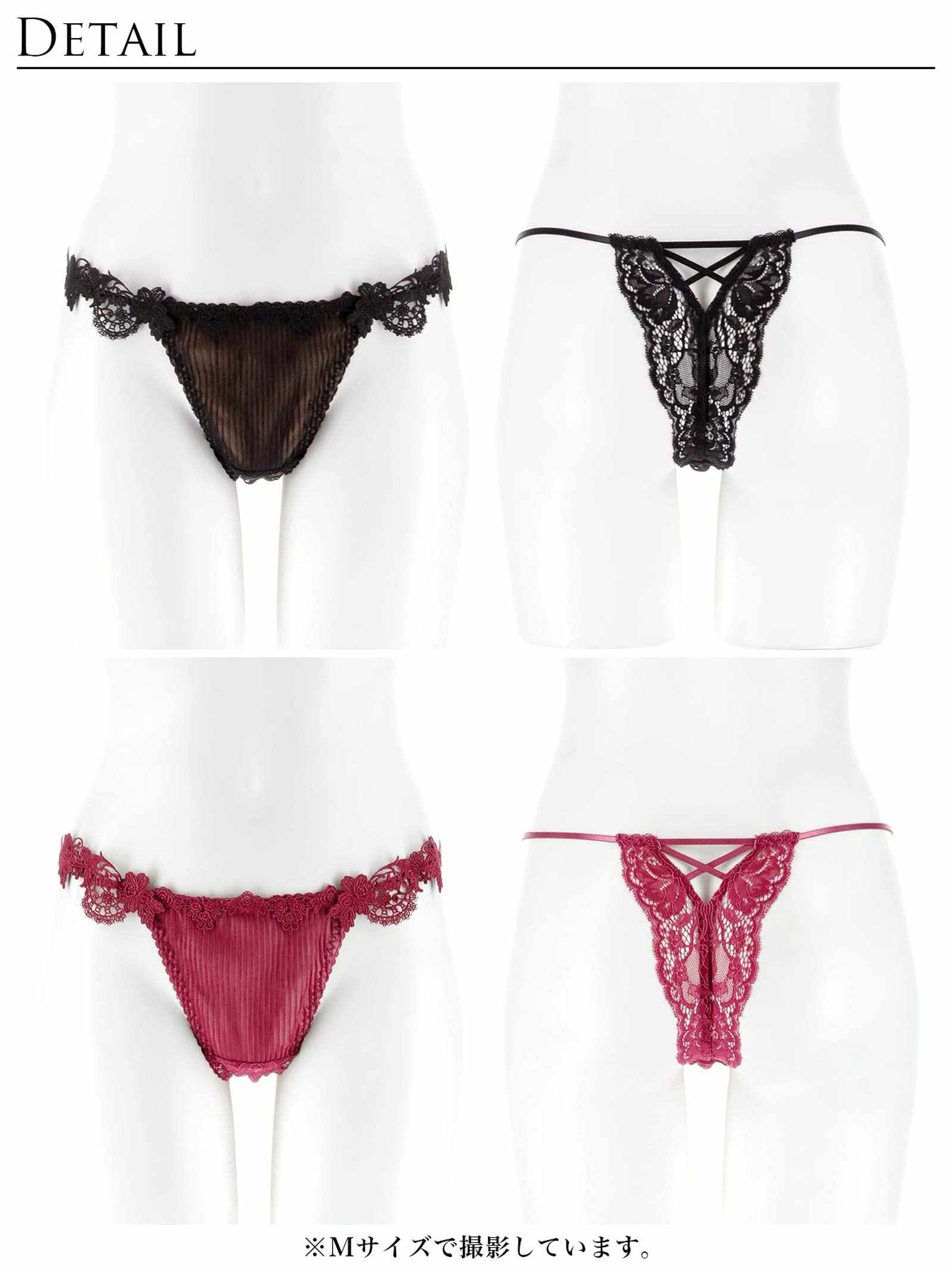 3/18新作!【Reinest】ドレッシーチュールプリーツバック透け選べるショーツ[おそろいショーツ]