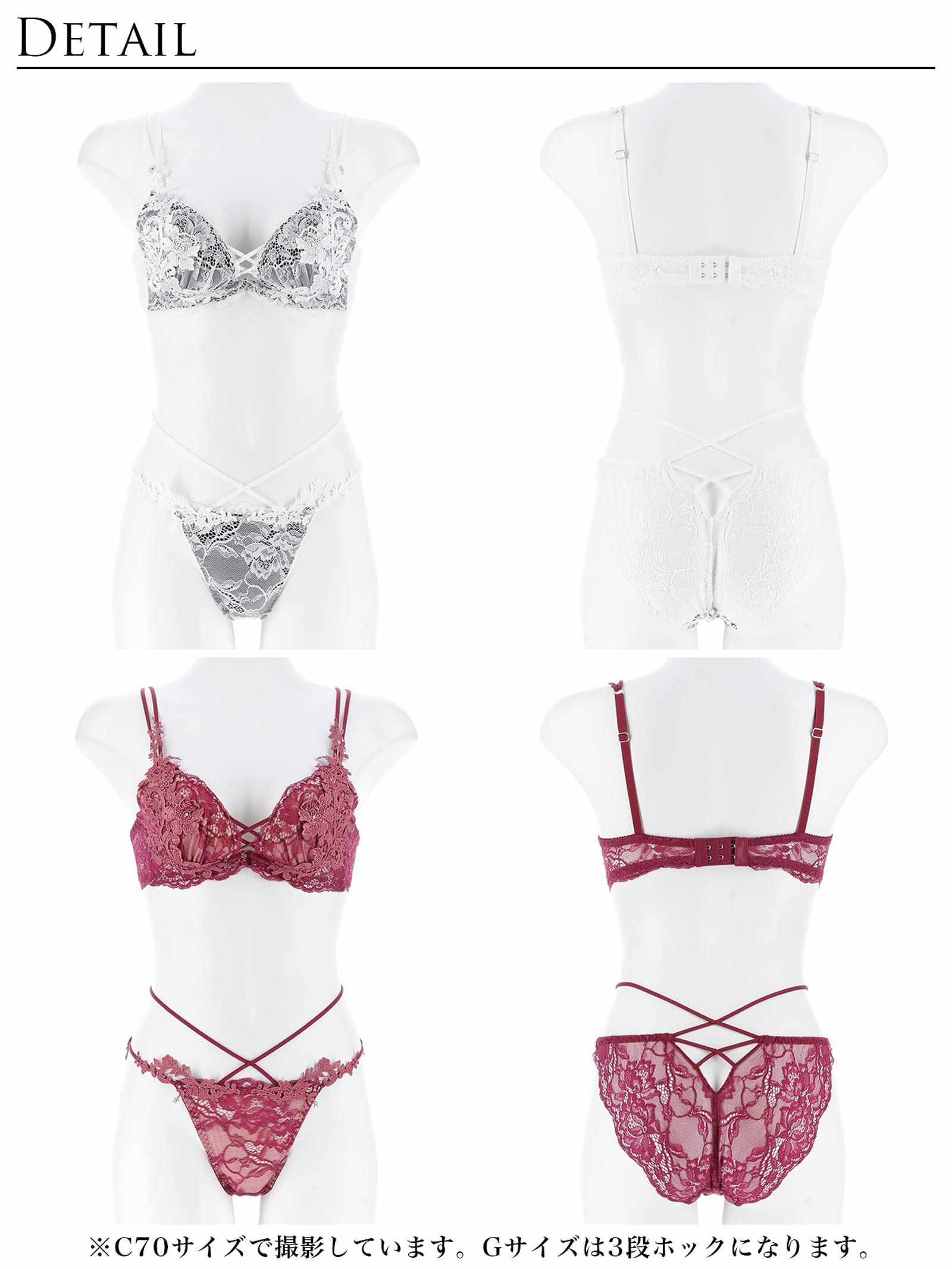 11/12新作!【Reinest】ロイヤルブルームレースブラジャー&バック透けフルバックショーツ