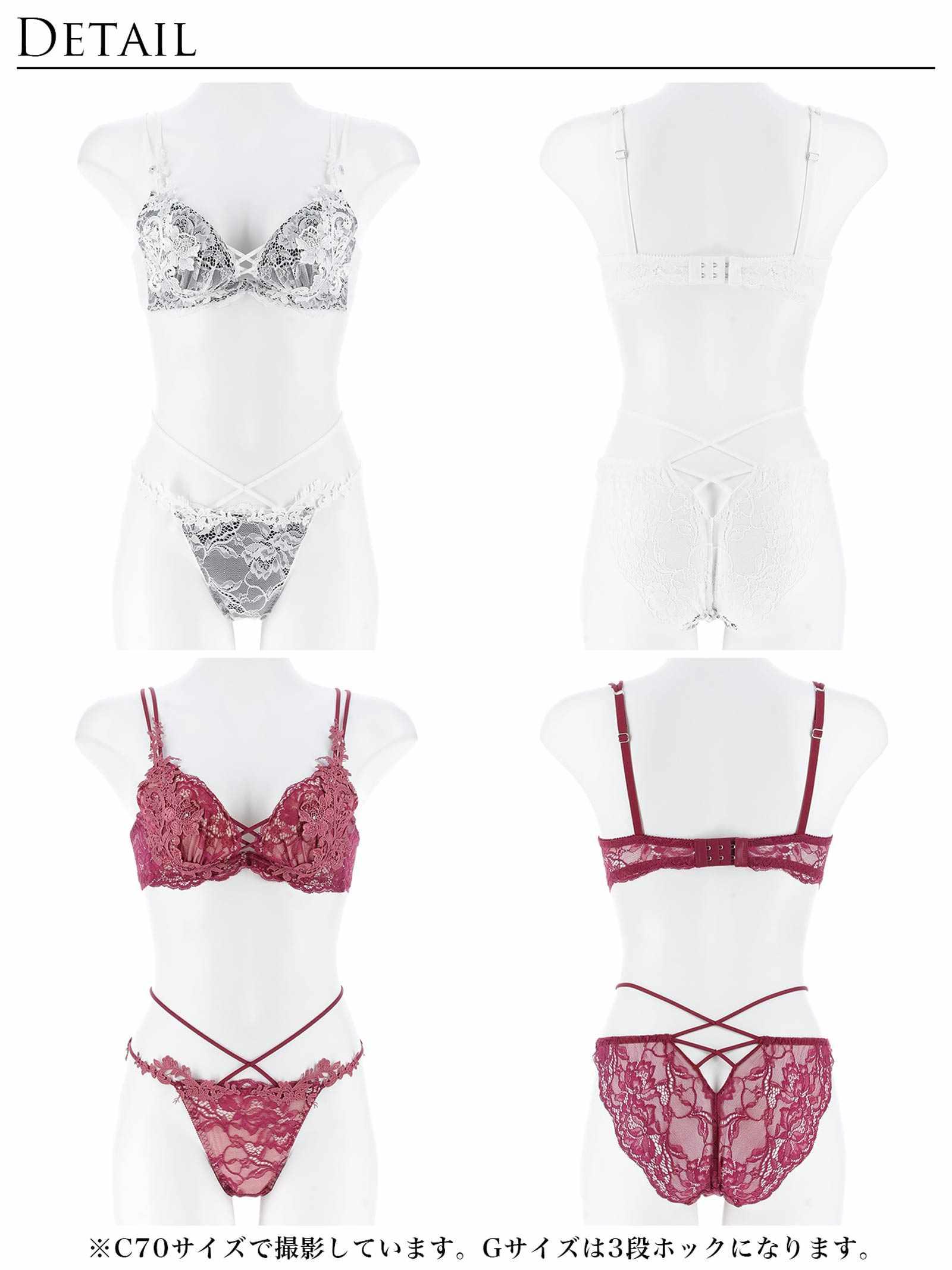 11/12新作!【Reinest】ロイヤルブルームレースブラジャー&バック透けフルバックショーツ