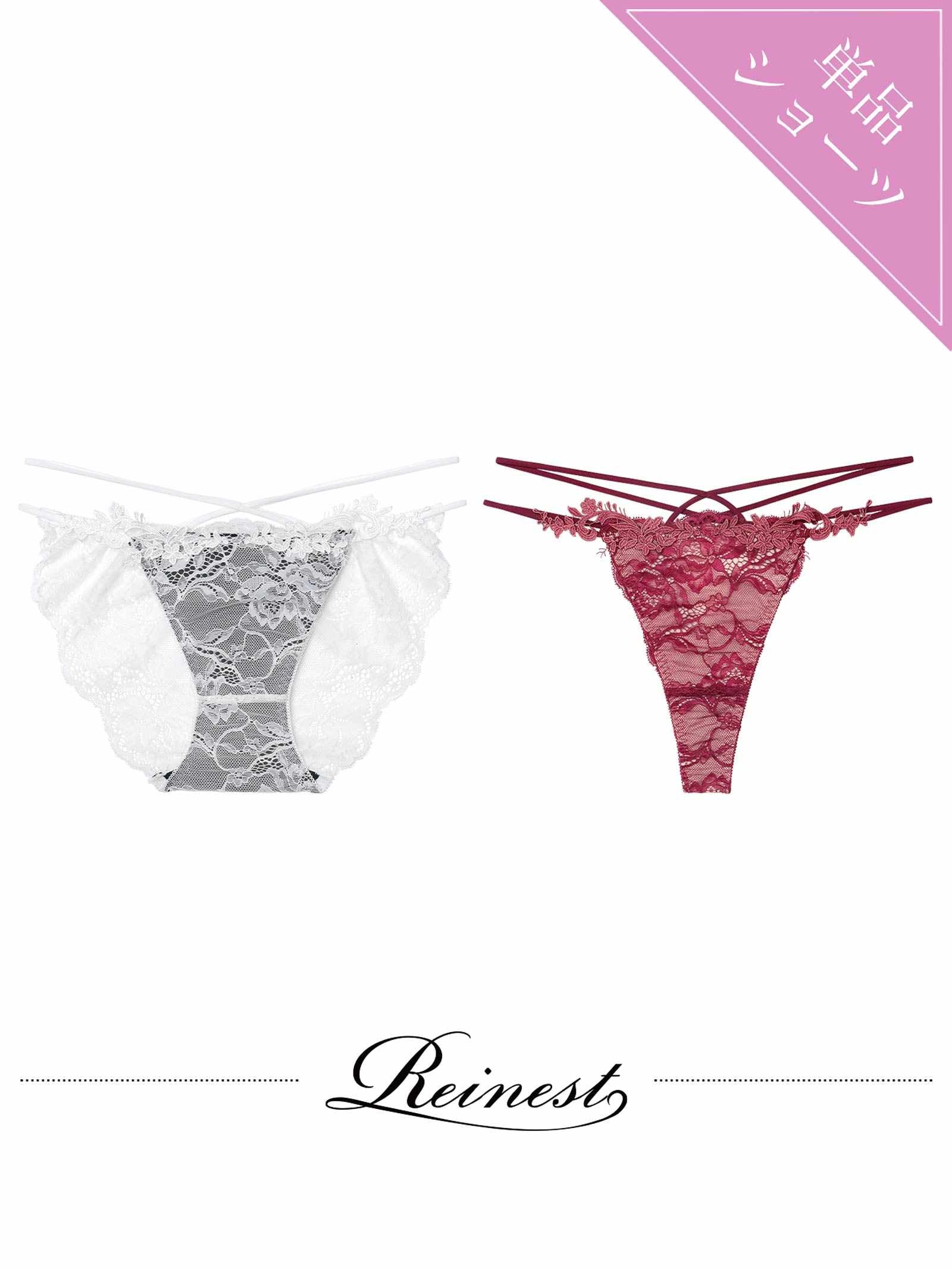 11/12新作!【Reinest】ロイヤルブルームレースバック透け選べるショーツ[おそろいショーツ]