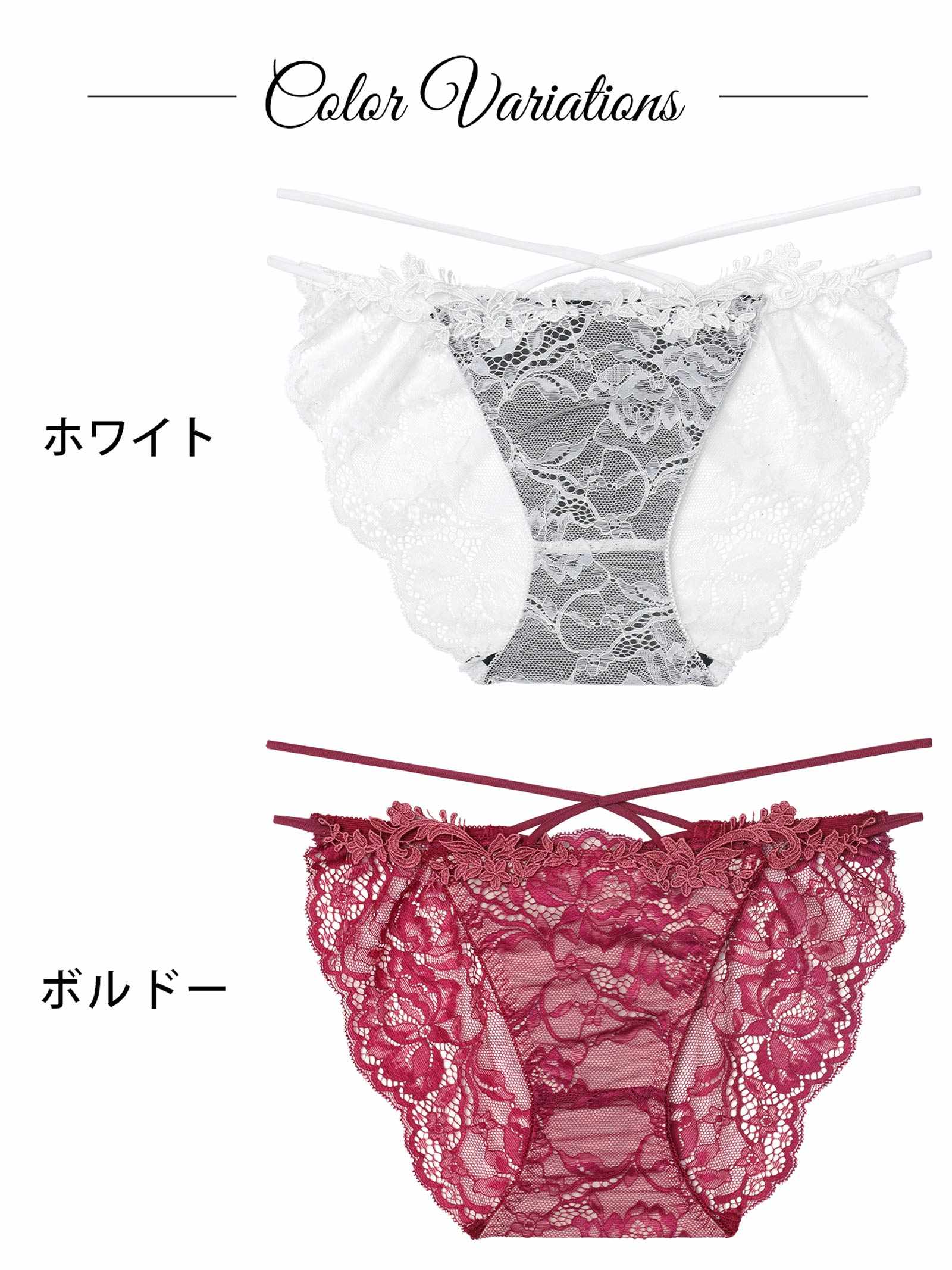 11/12新作!【Reinest】ロイヤルブルームレースバック透け選べるショーツ[おそろいショーツ]