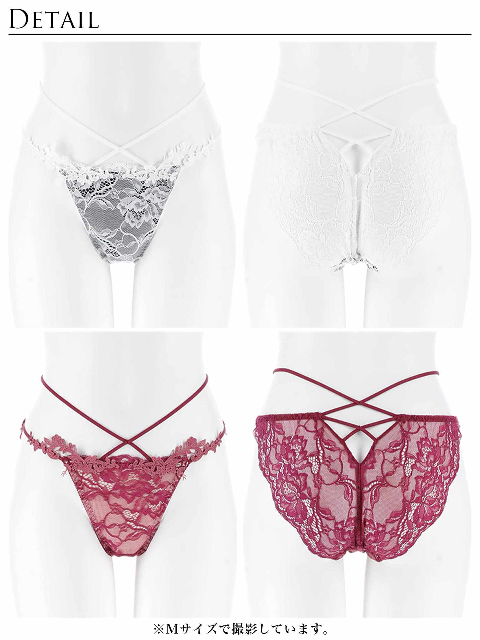 11/12新作!【Reinest】ロイヤルブルームレースバック透け選べるショーツ[おそろいショーツ]