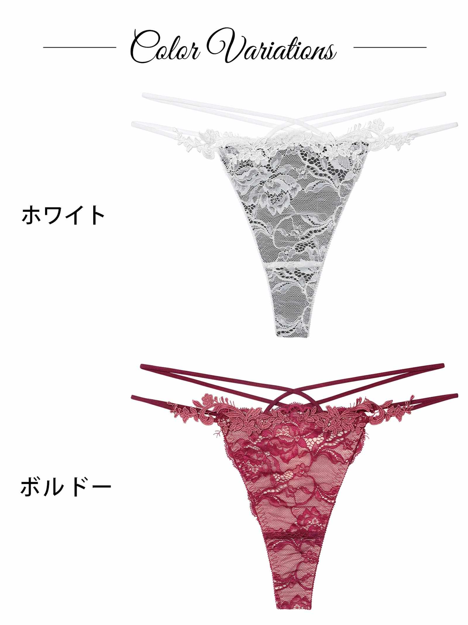 11/12新作!【Reinest】ロイヤルブルームレースバック透け選べるショーツ[おそろいショーツ]