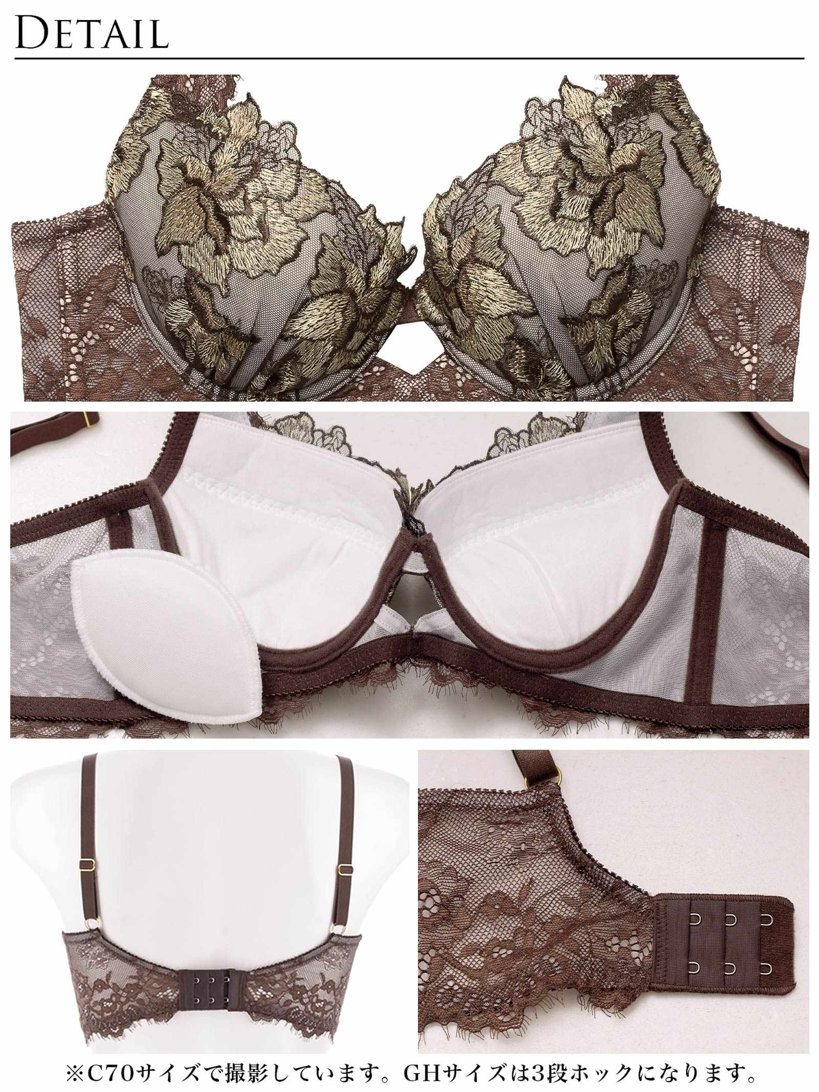 12/19新作!【Reinest】シャルムローズレース育乳脇高★魔法のブラジャー&バック透けフルバックショーツ