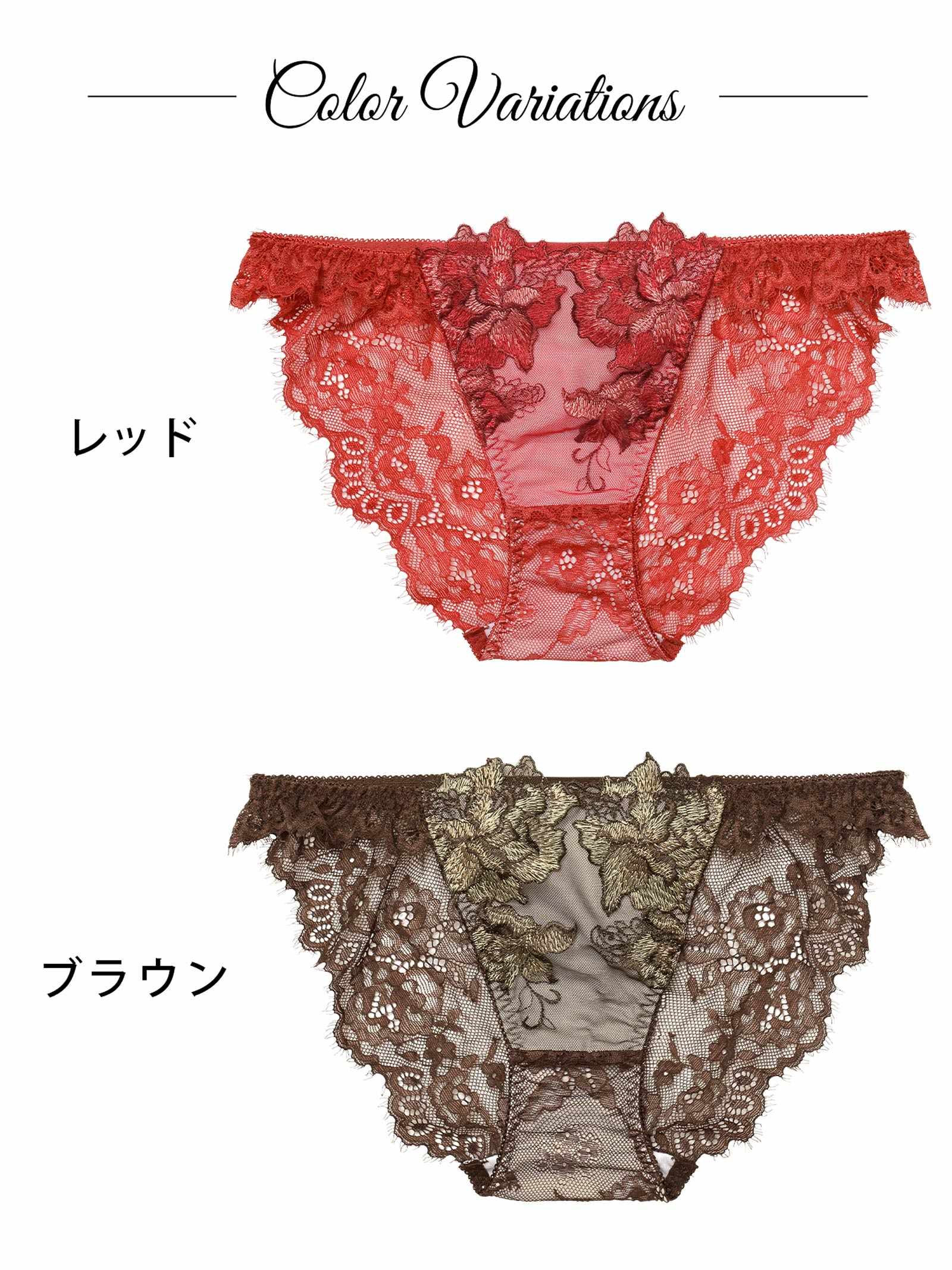 12/19新作!【Reinest】シャルムローズレースバック透け選べるショーツ[おそろいショーツ]