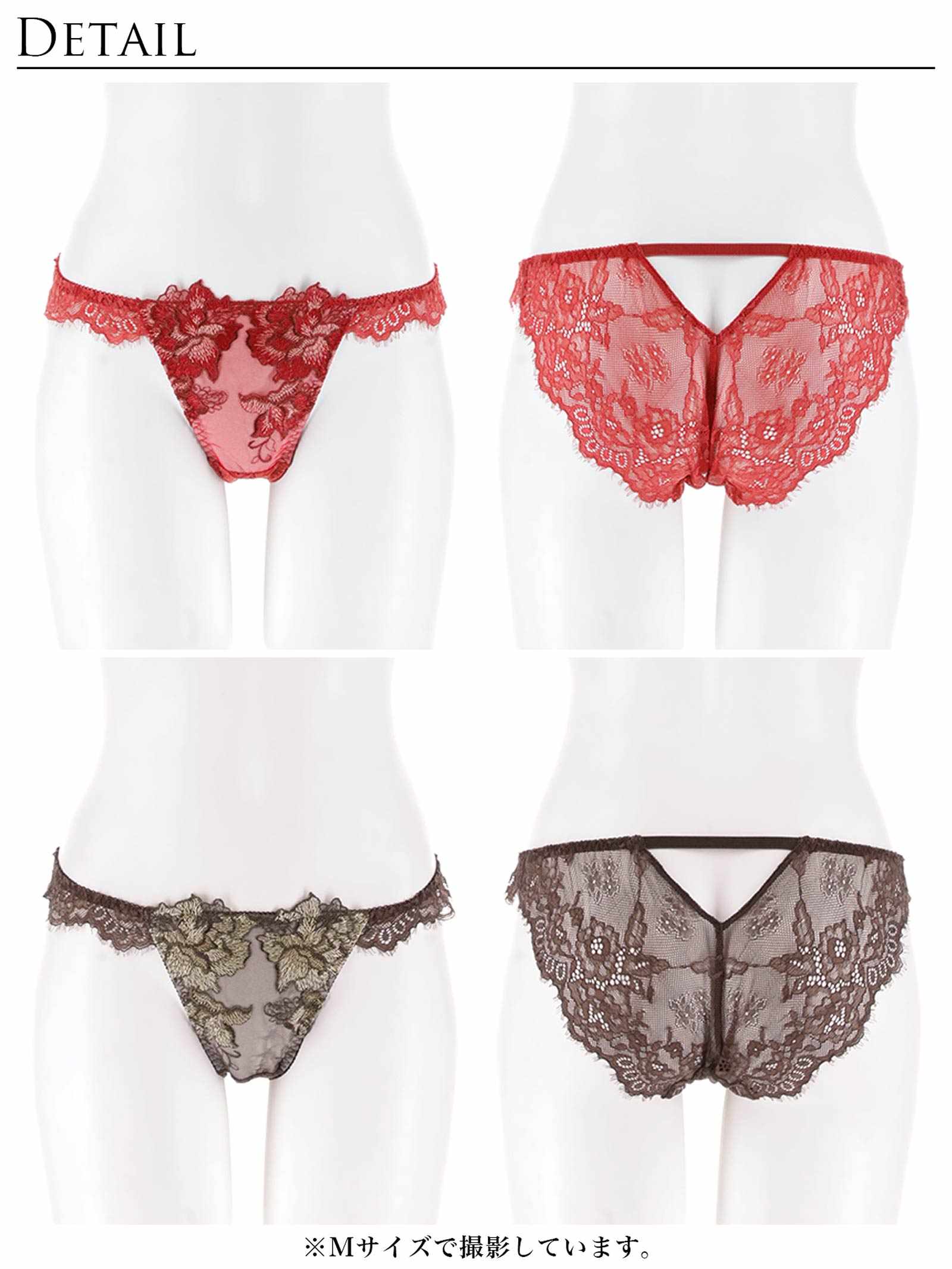 12/19新作!【Reinest】シャルムローズレースバック透け選べるショーツ[おそろいショーツ]