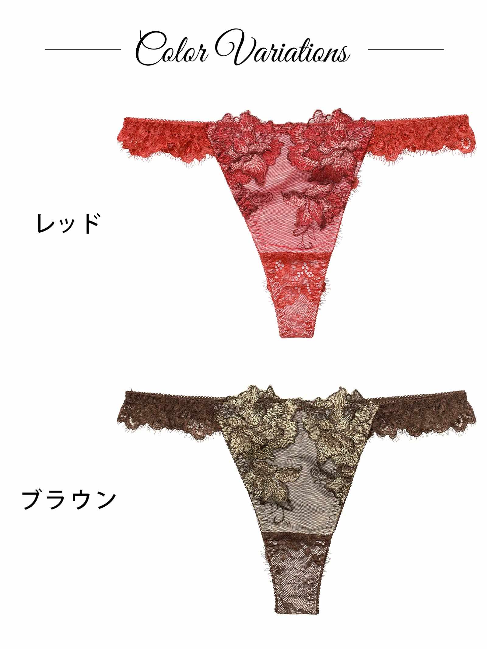 12/19新作!【Reinest】シャルムローズレースバック透け選べるショーツ[おそろいショーツ]