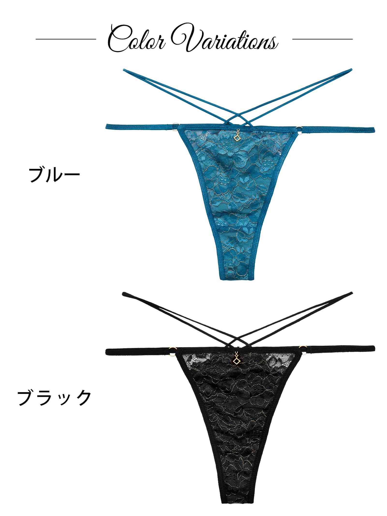 7/1新作!【Reinest】ラディアントフルールレースバック透け選べるショーツ[おそろいショーツ]