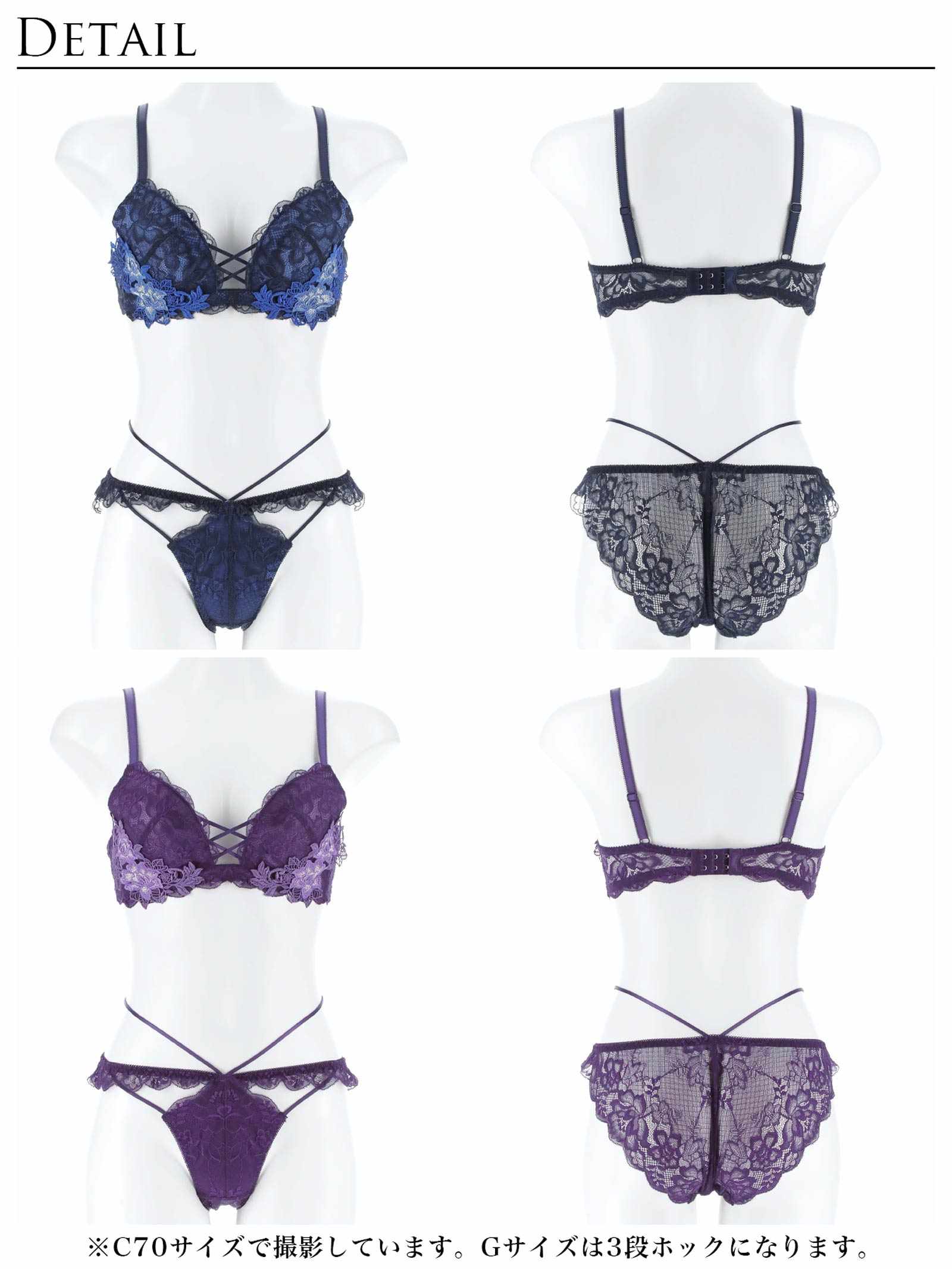 11/6再販!【永尾まりや着用】【Reinest】ボタニカルレースアップカットブラジャー&バック透けフルバックショーツ
